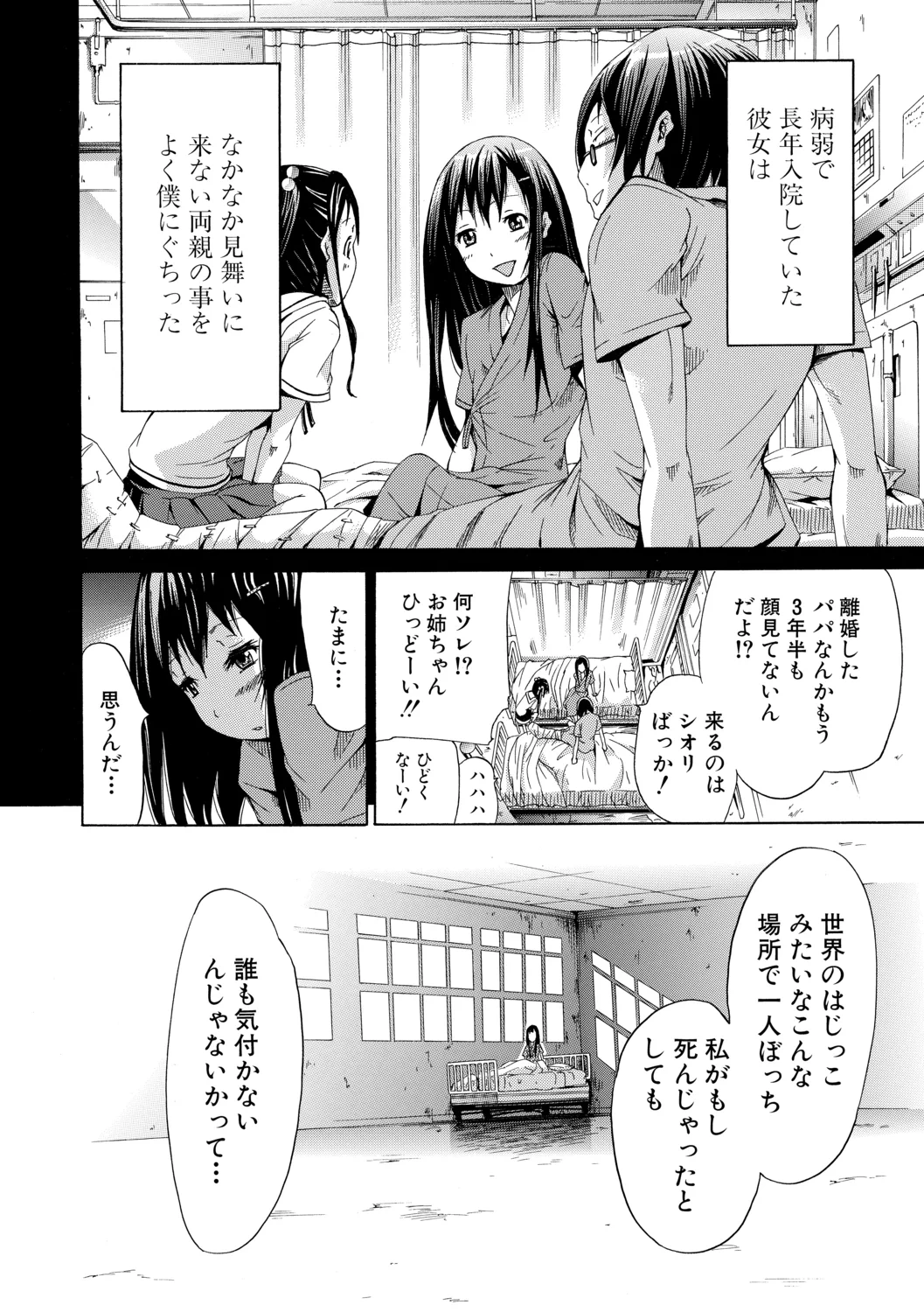 หน้า 138