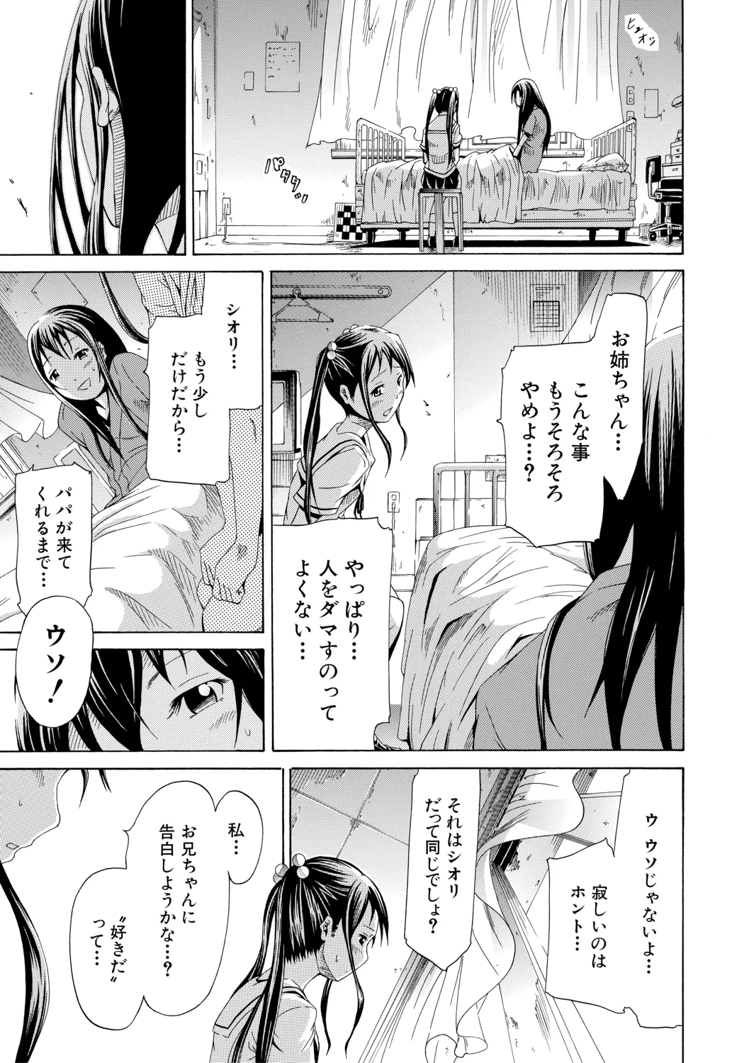 หน้า 143