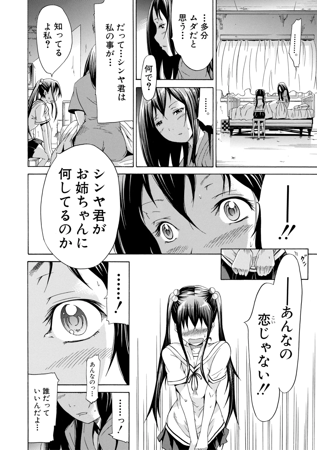 หน้า 144