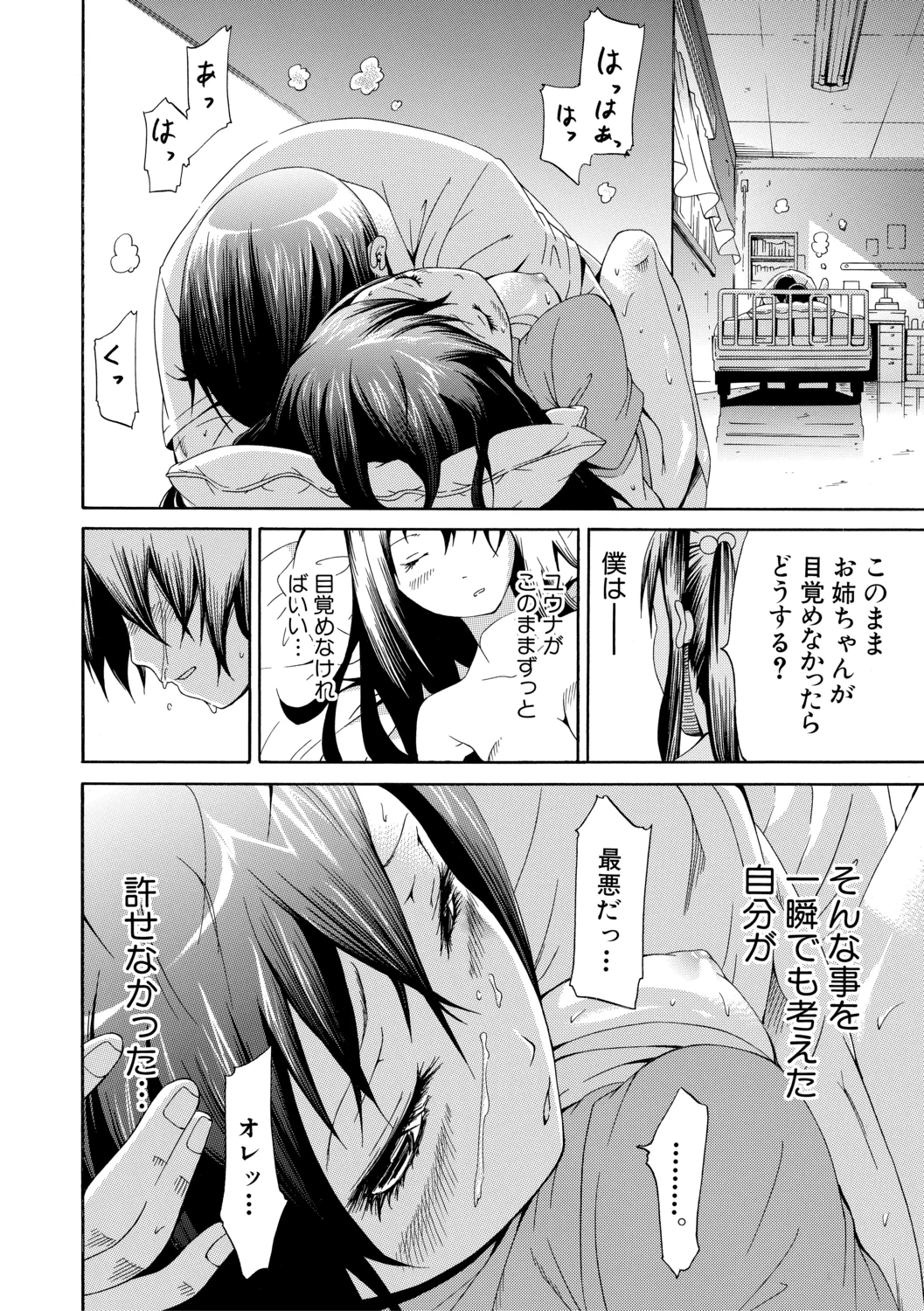 หน้า 164