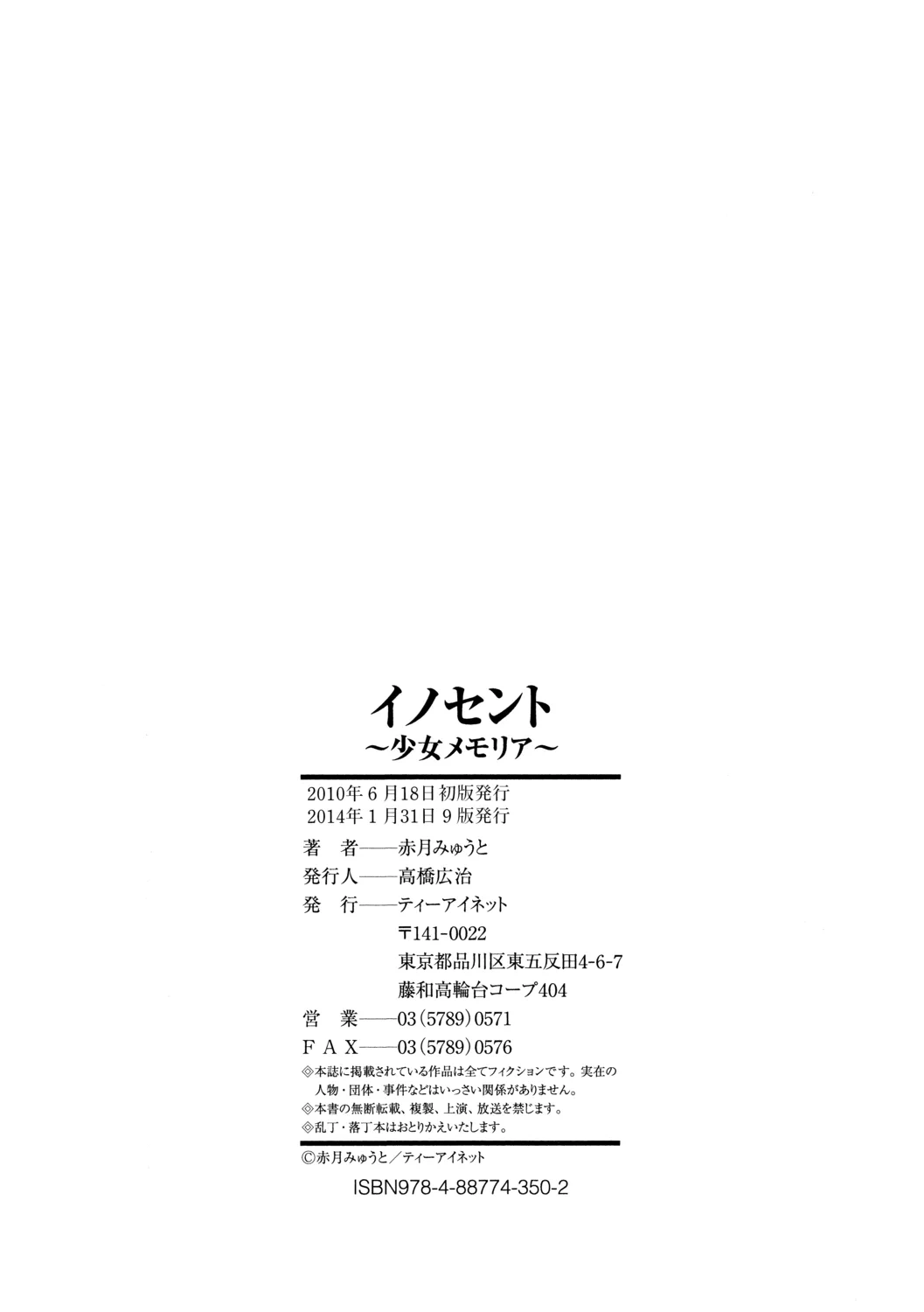 หน้า 210