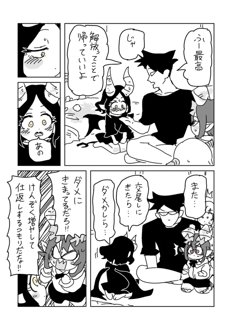 หน้า 58