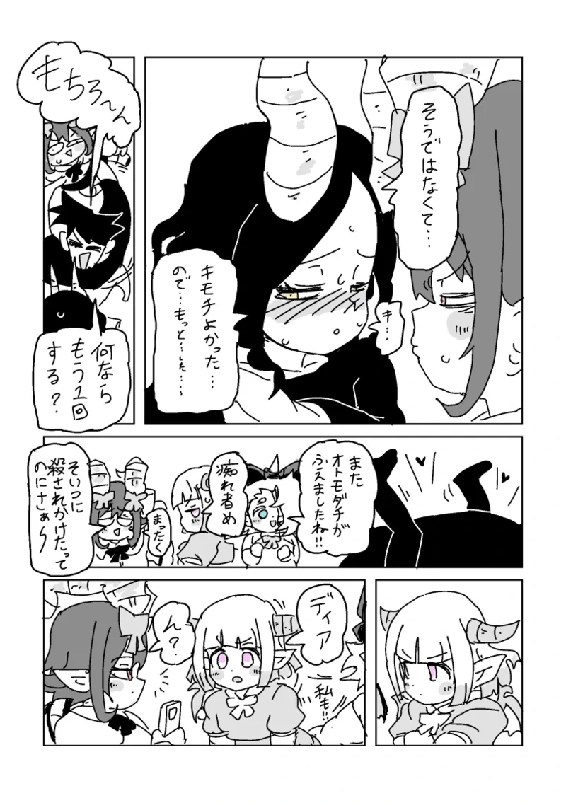 หน้า 59
