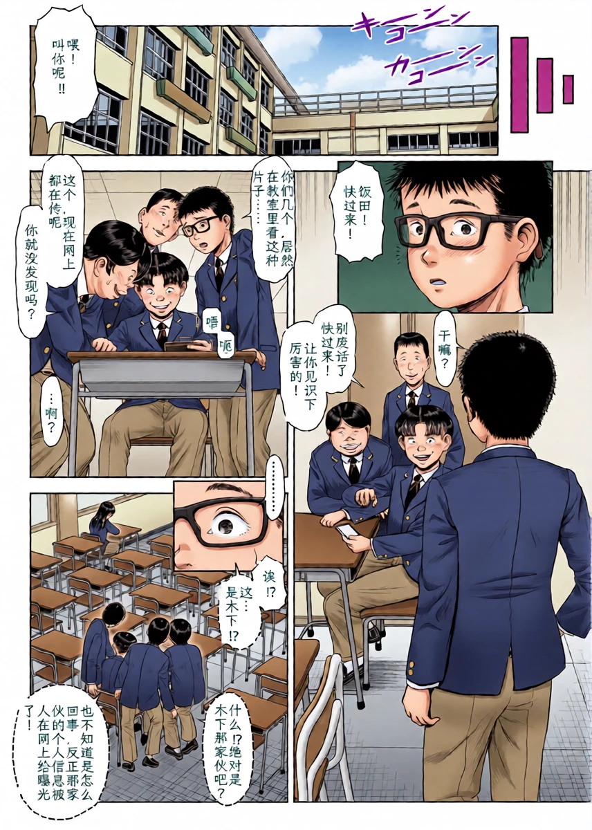 หน้า 27