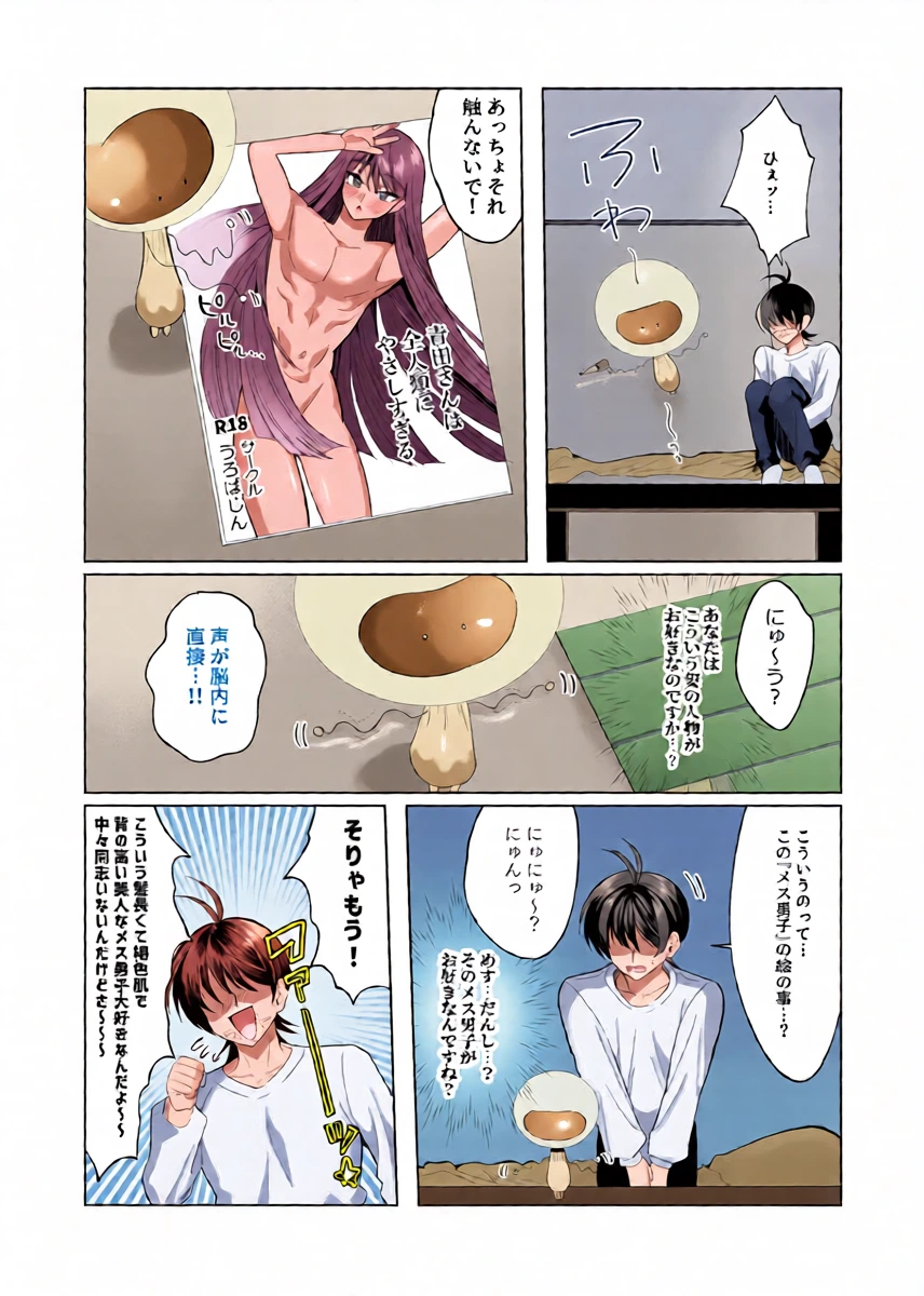 หน้า 6