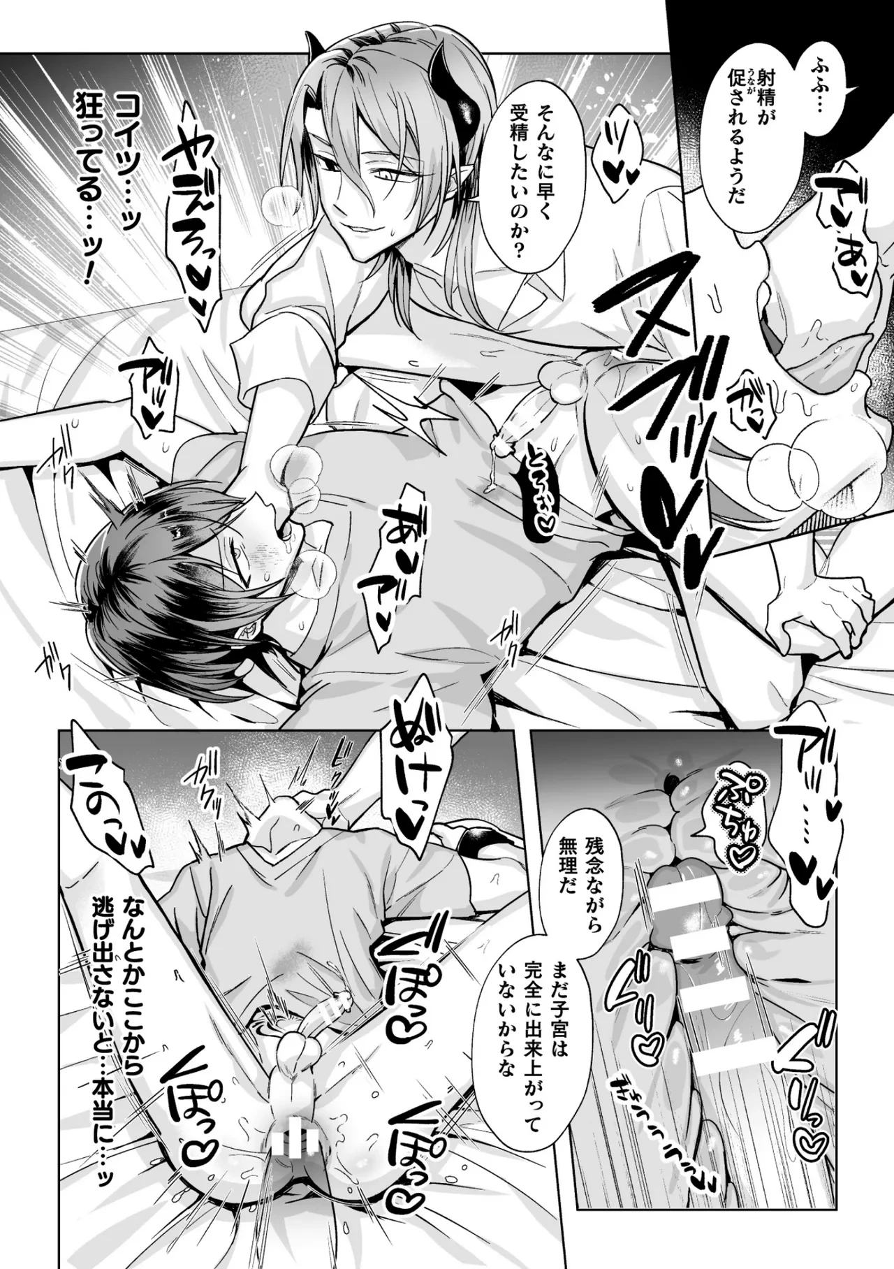 หน้า 22