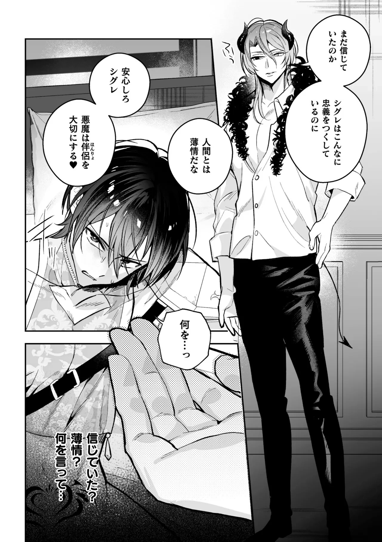 หน้า 38