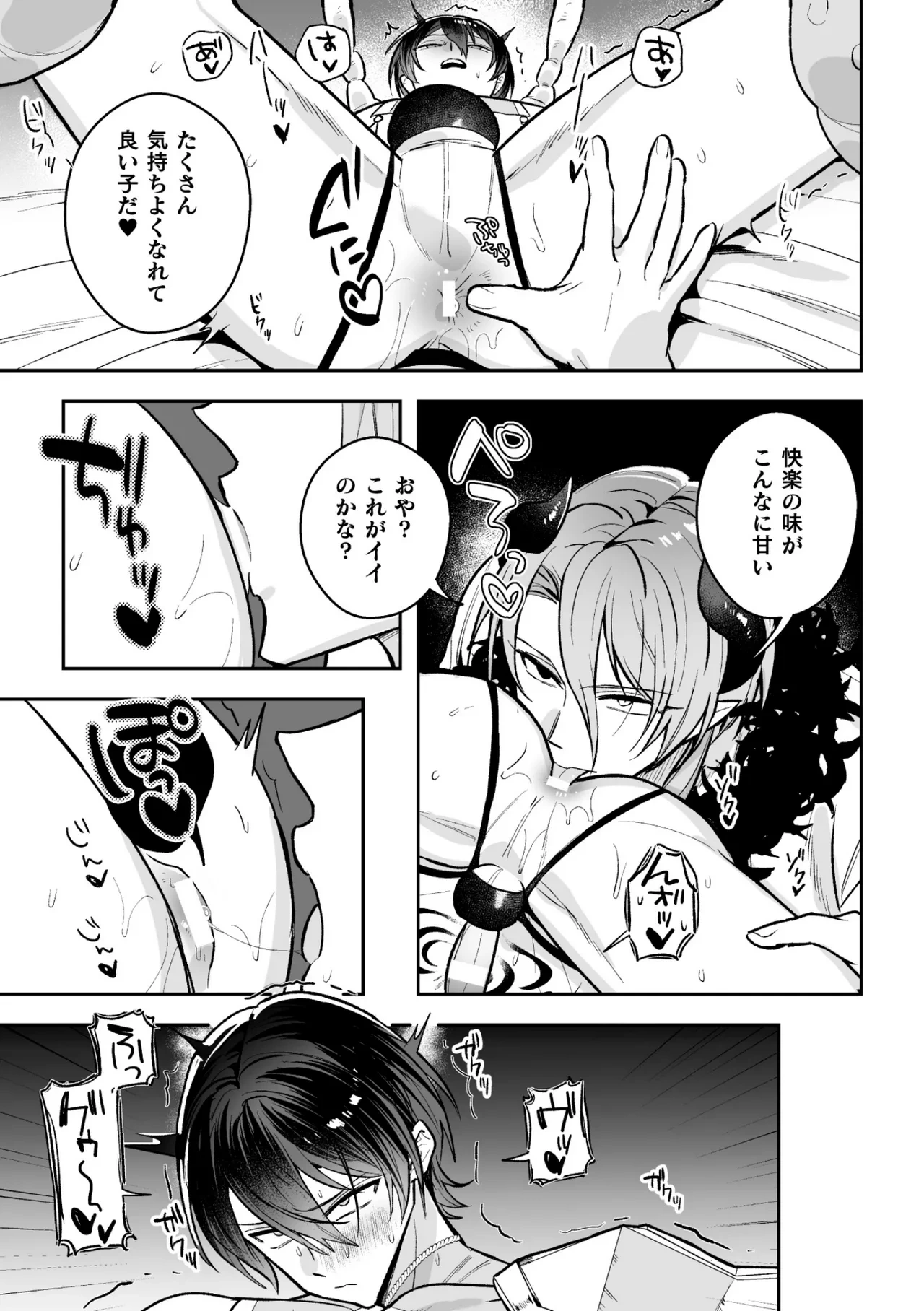 หน้า 51