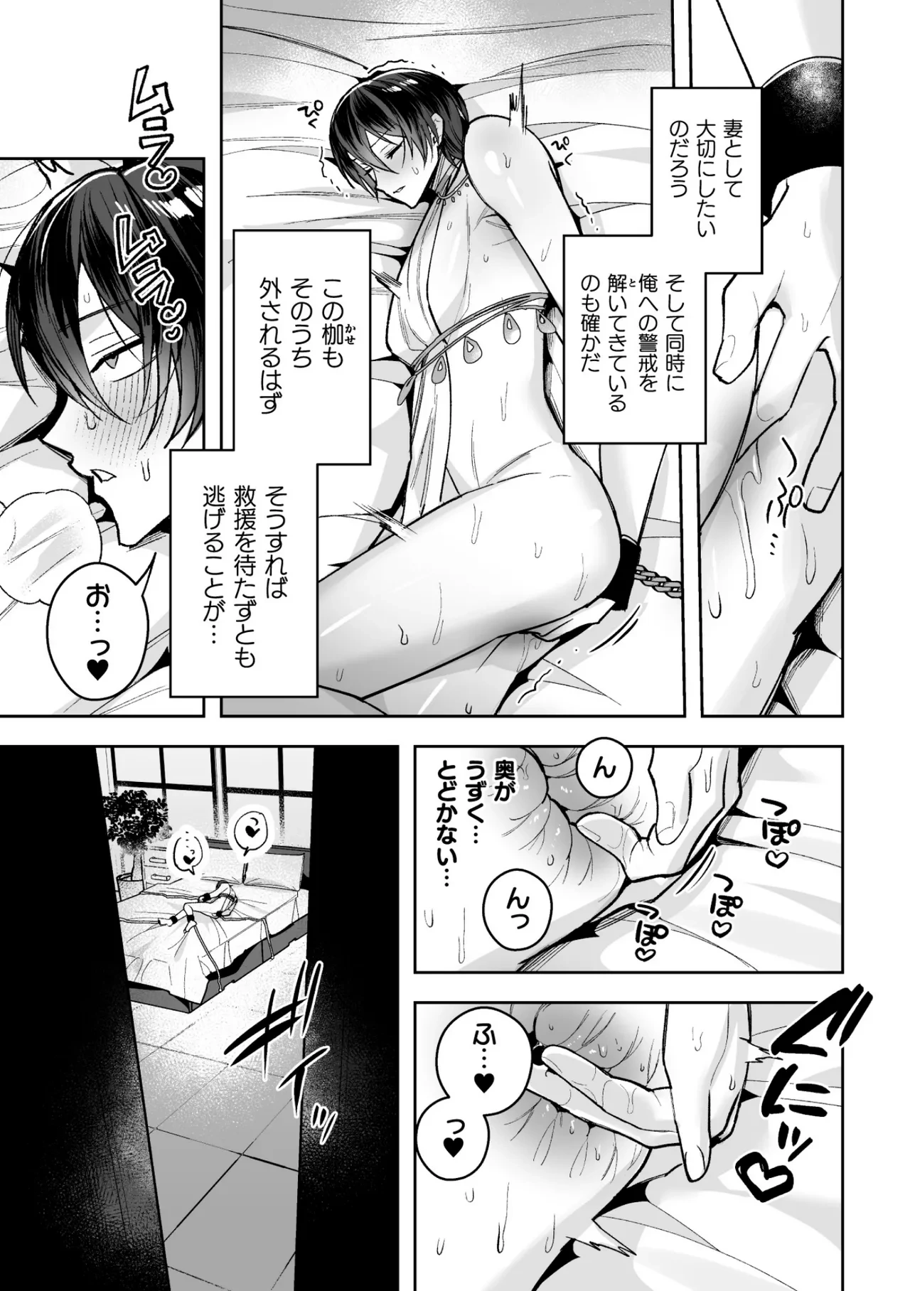หน้า 57