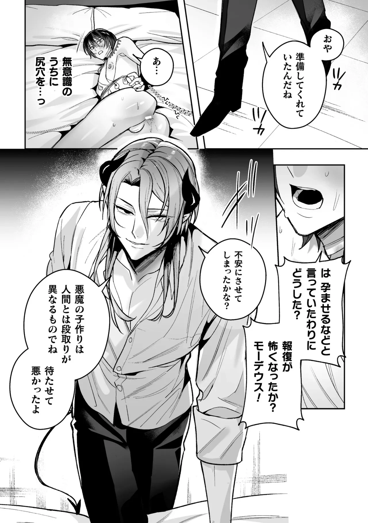 หน้า 58
