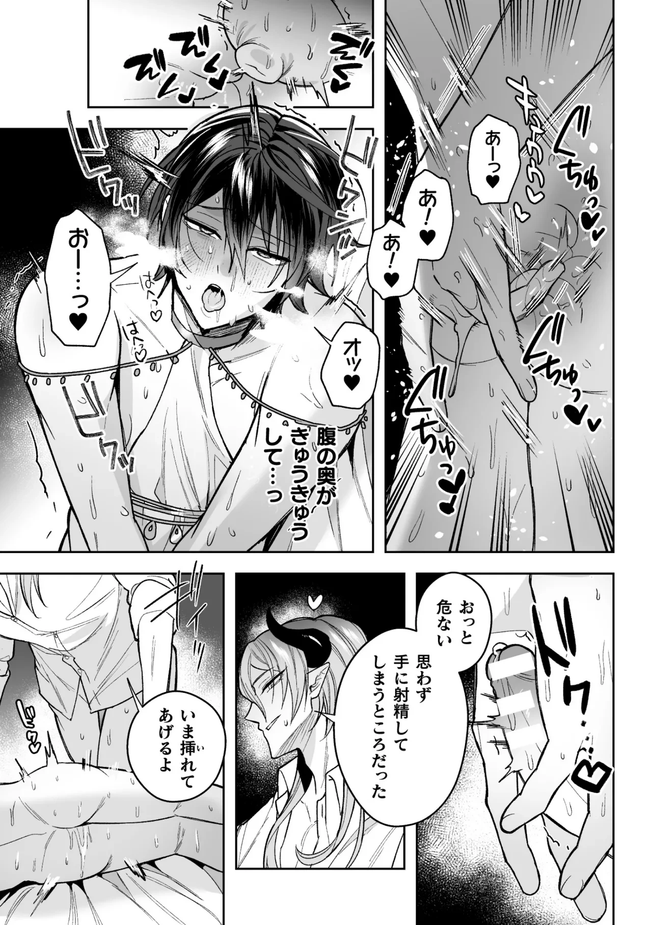 หน้า 63