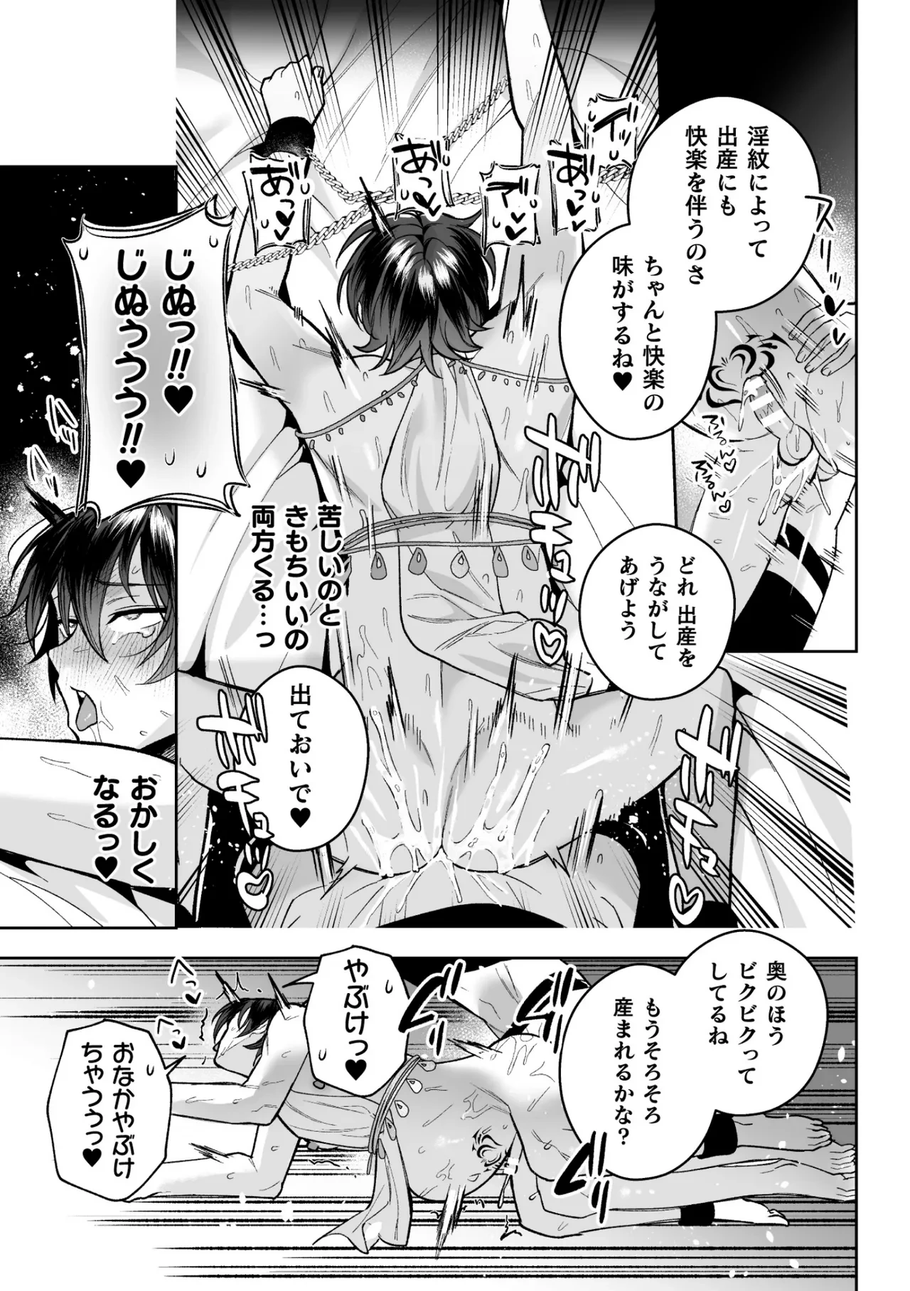 หน้า 71
