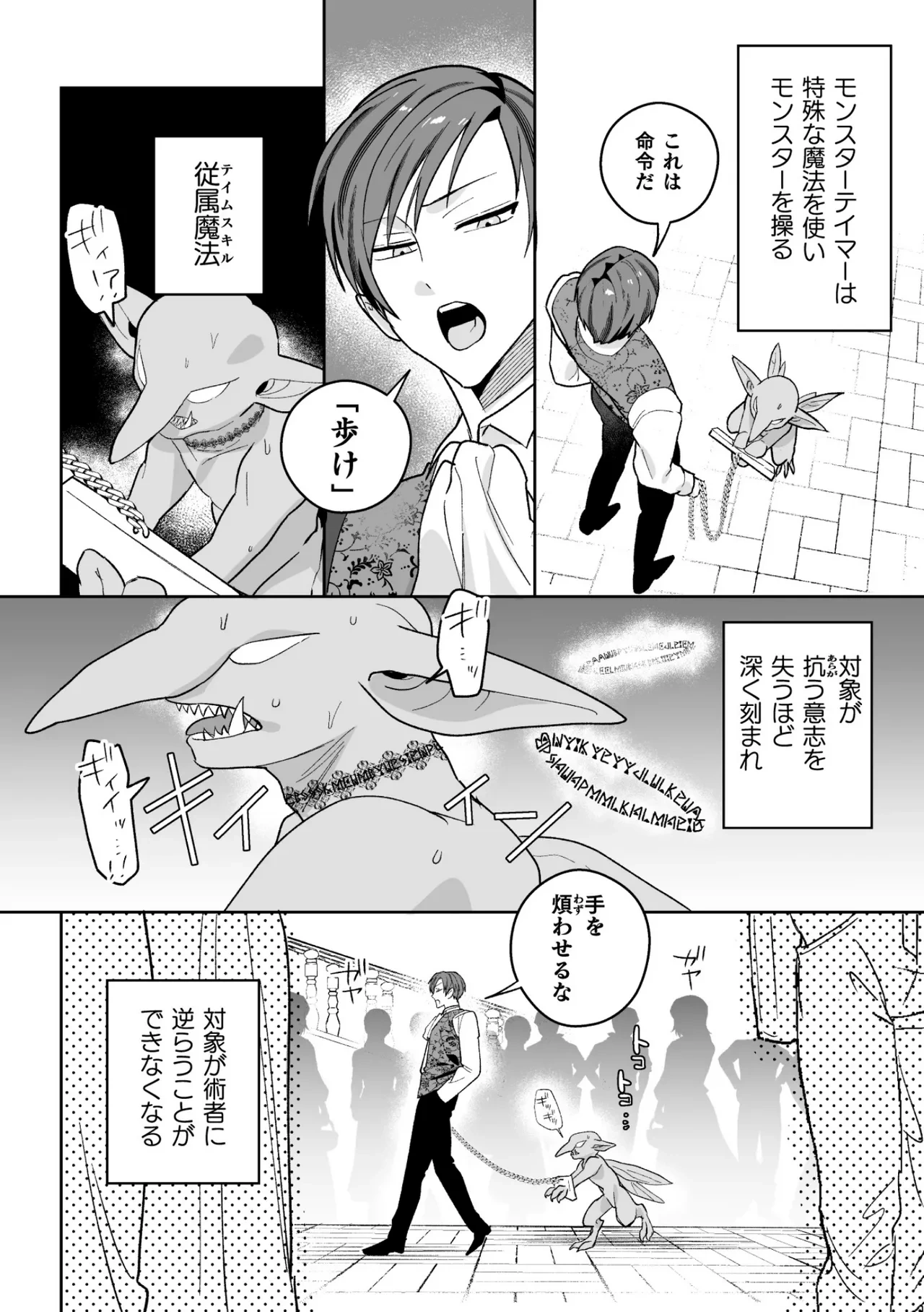หน้า 84