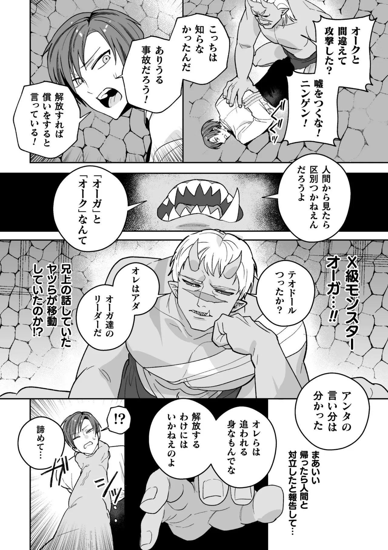 หน้า 90