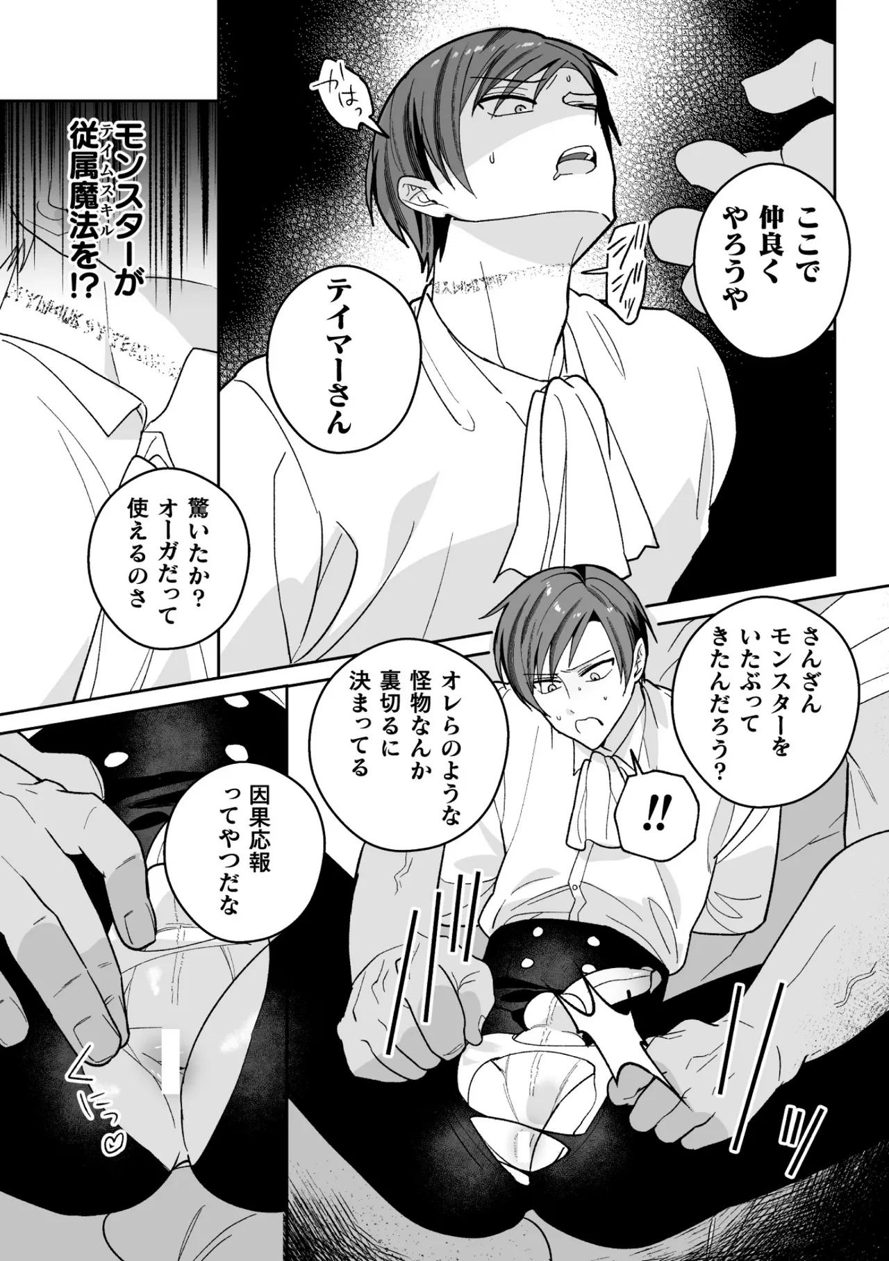 หน้า 91
