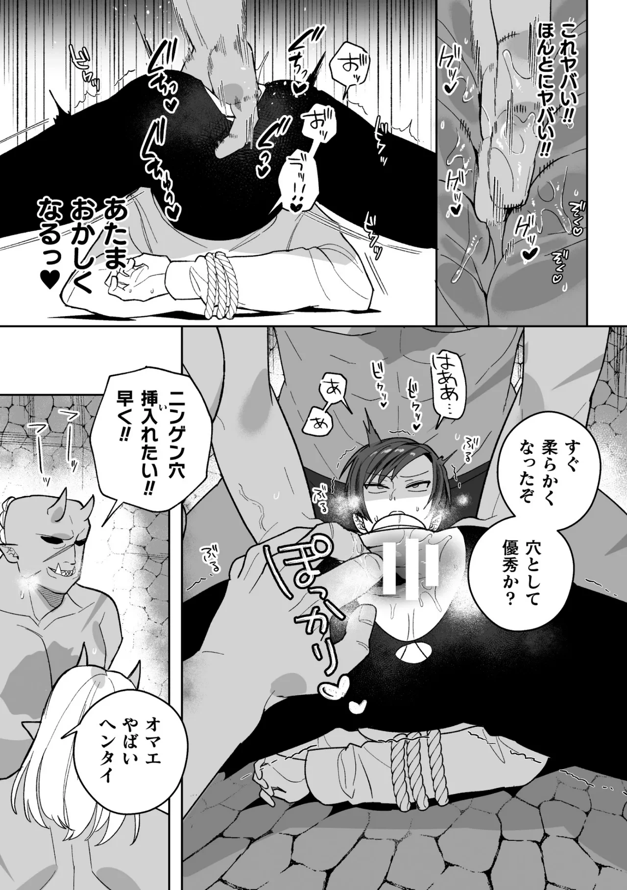 หน้า 97