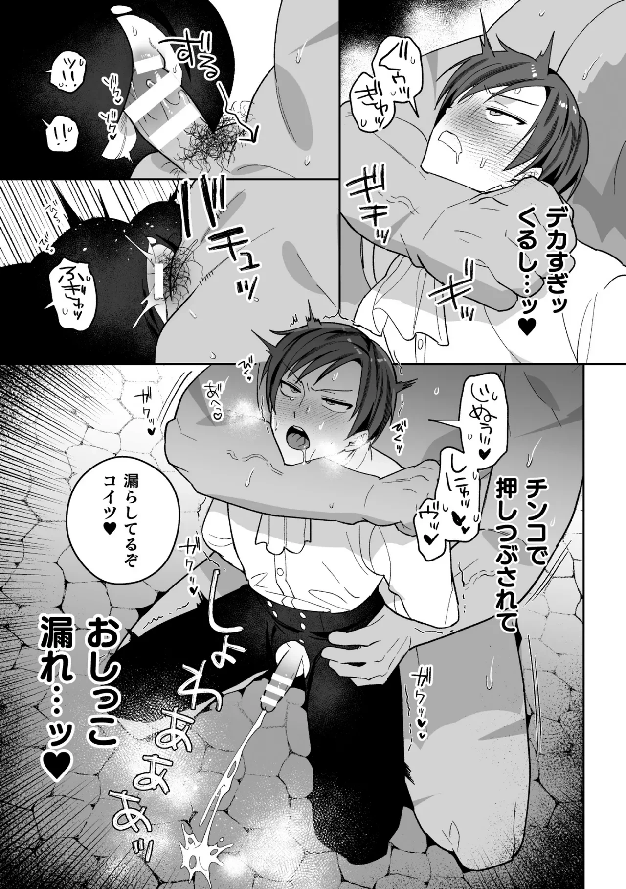 หน้า 99