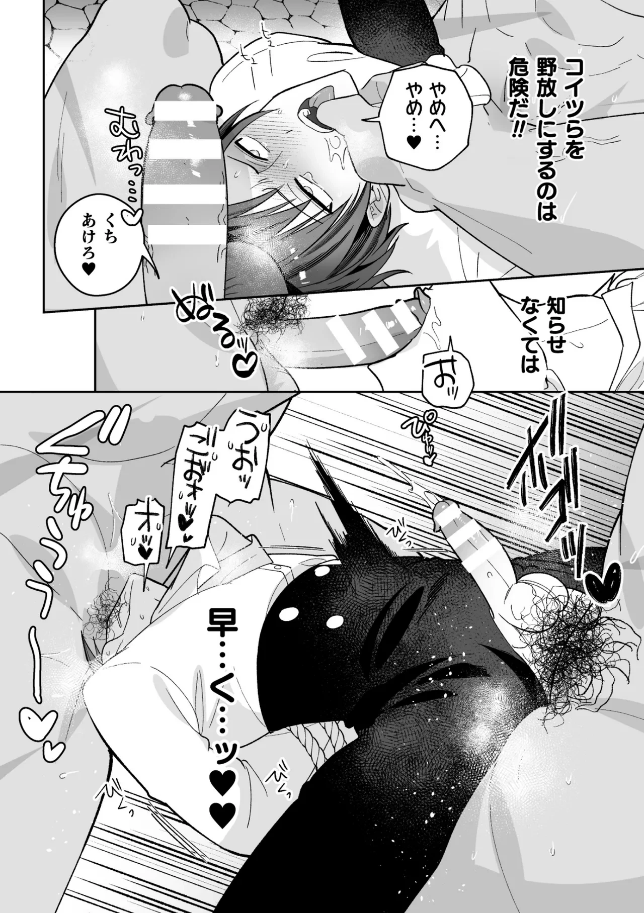 หน้า 104