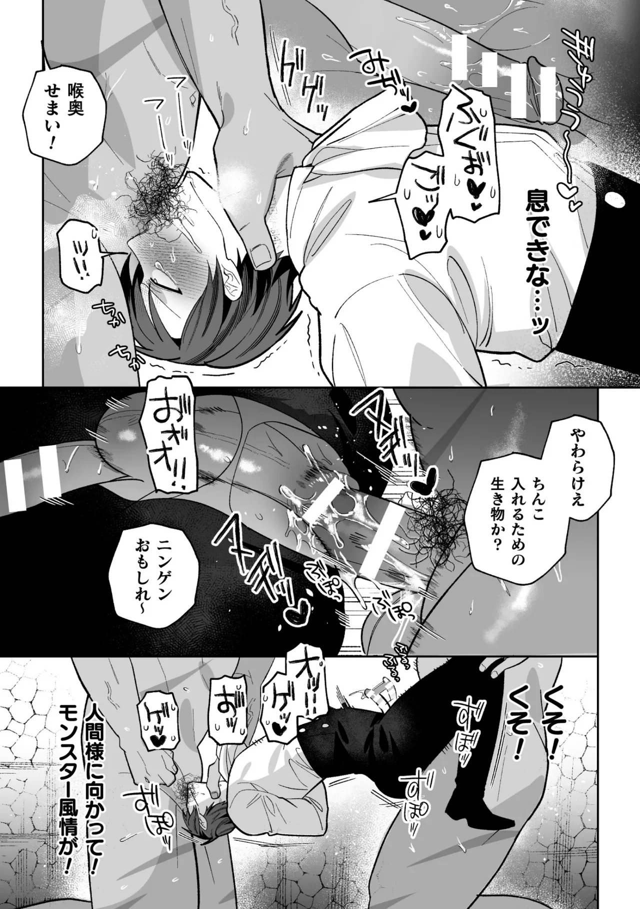 หน้า 105