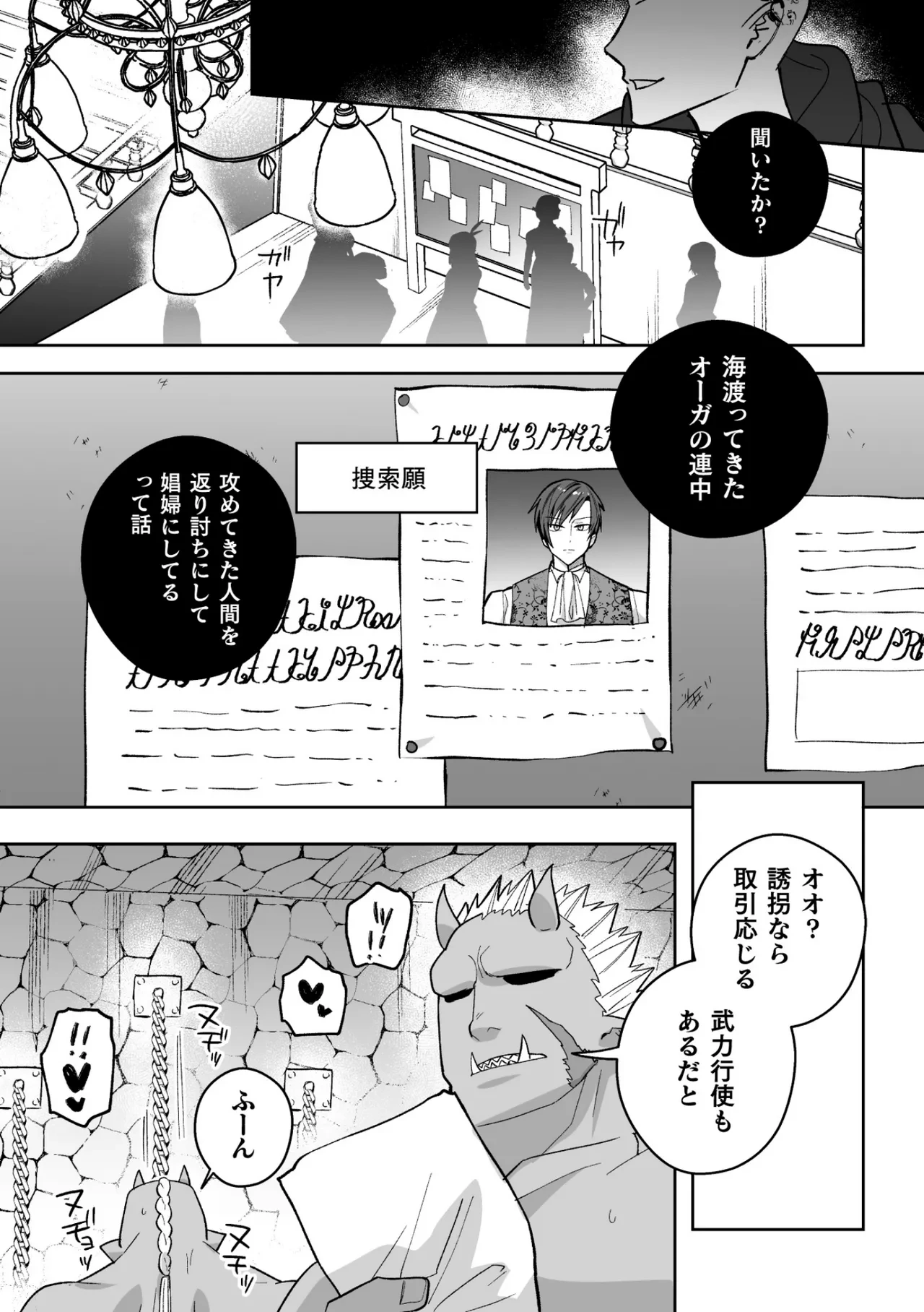 หน้า 109