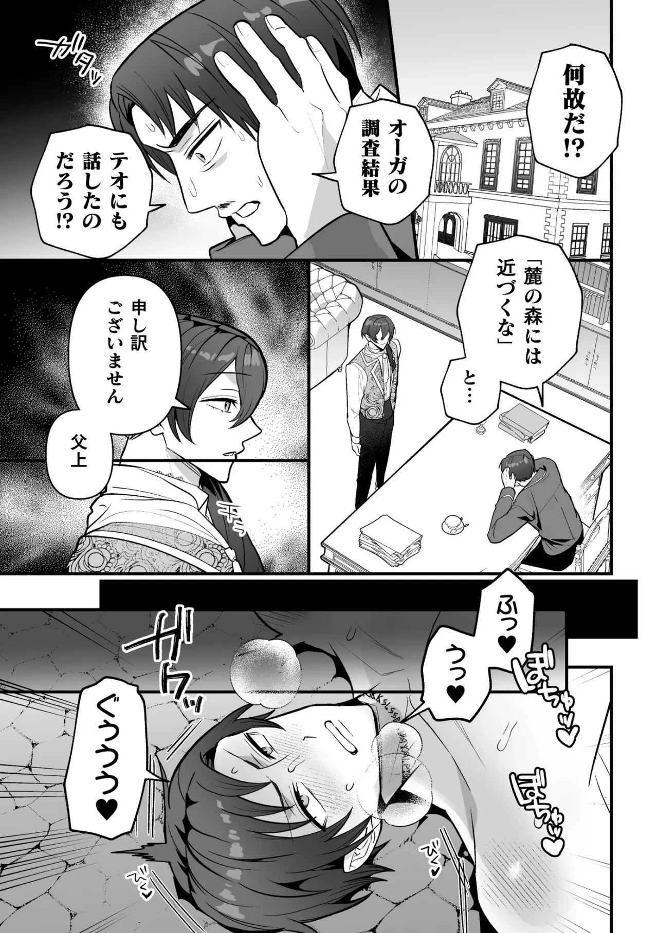 หน้า 111