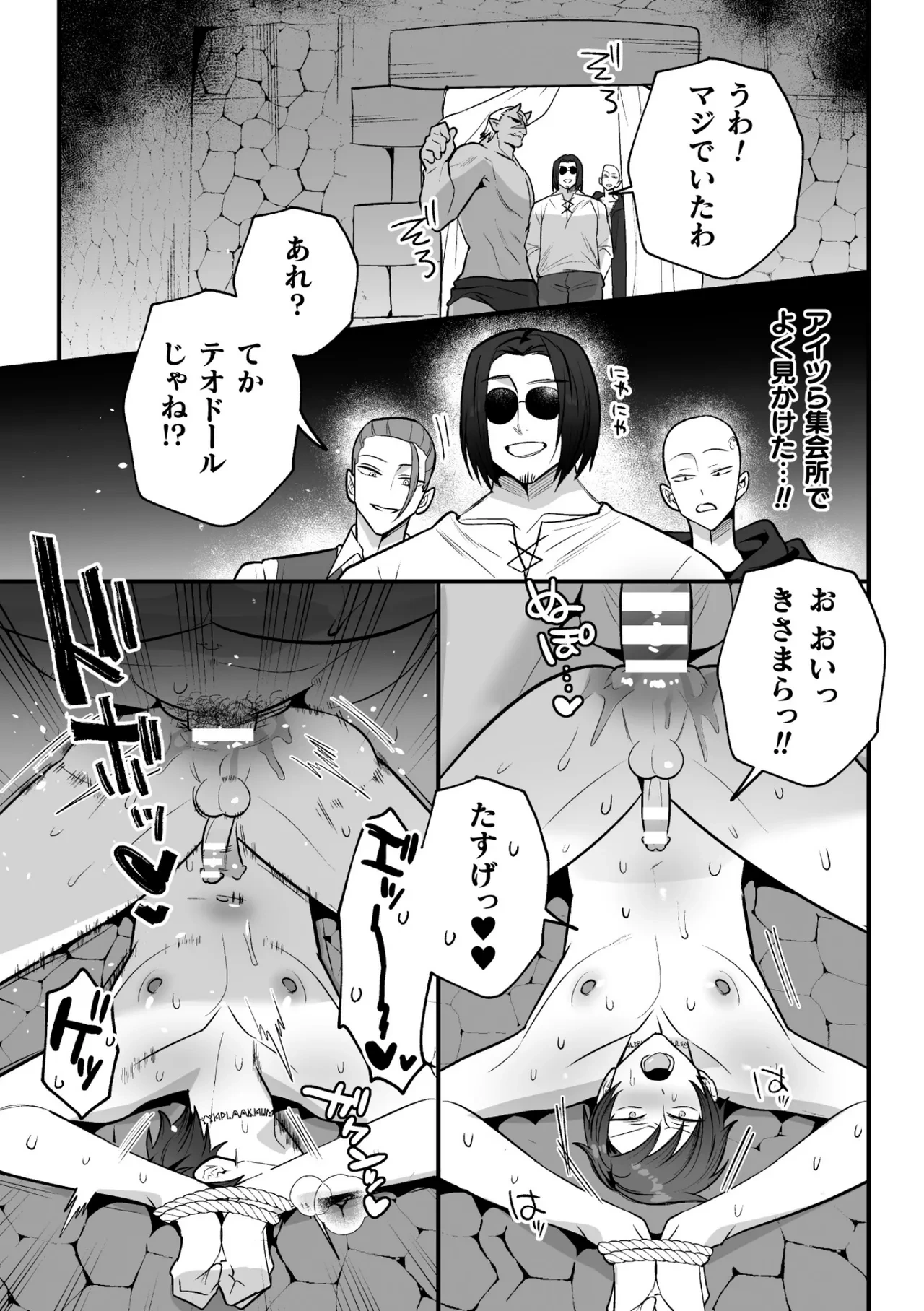 หน้า 113