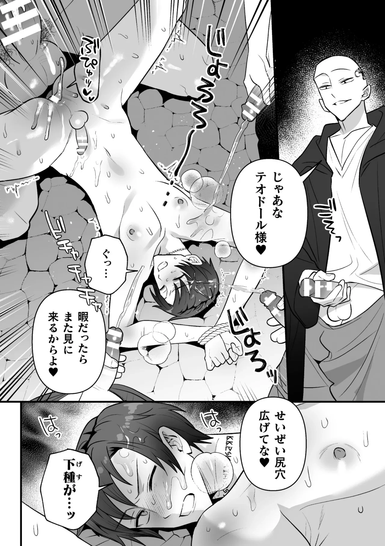หน้า 116