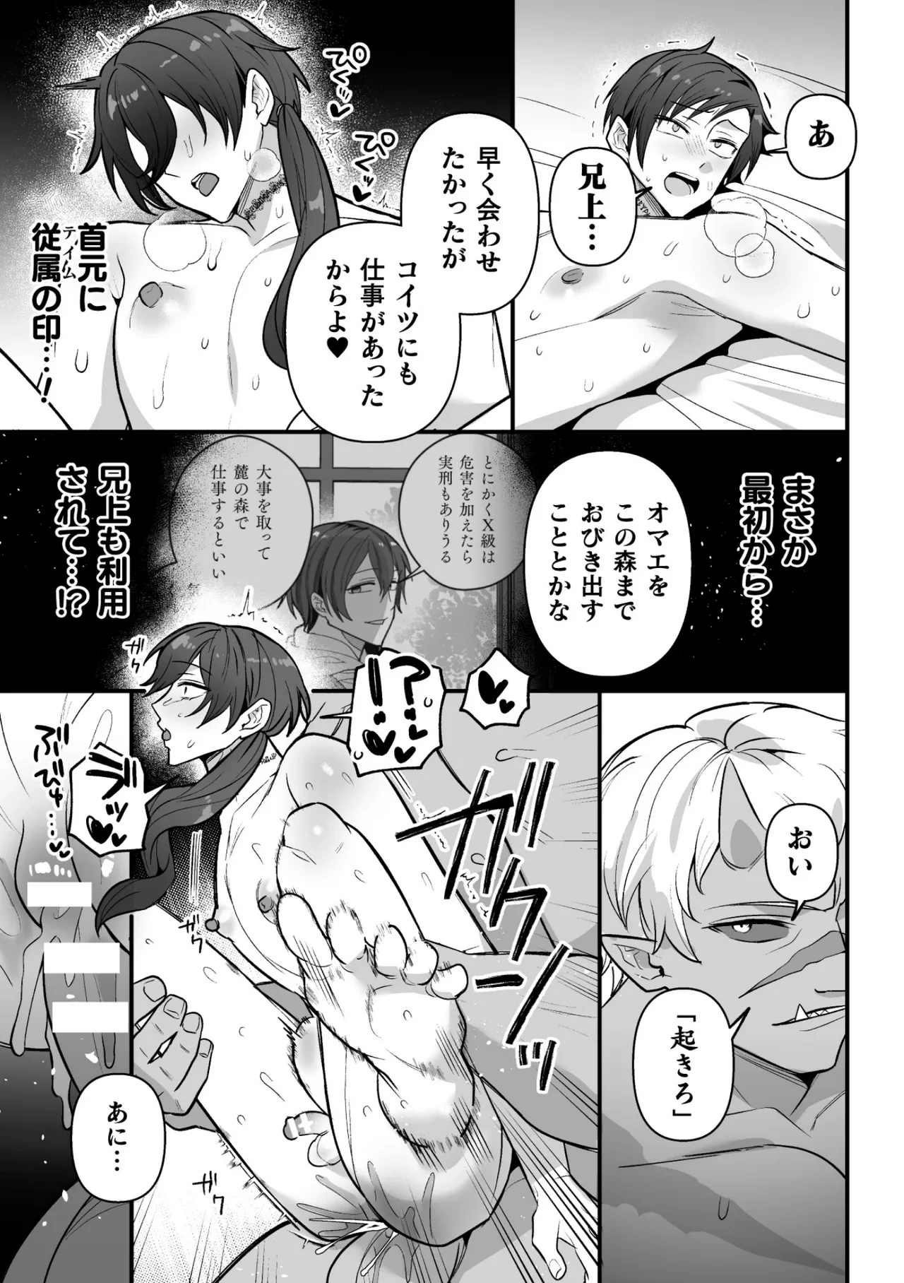 หน้า 123