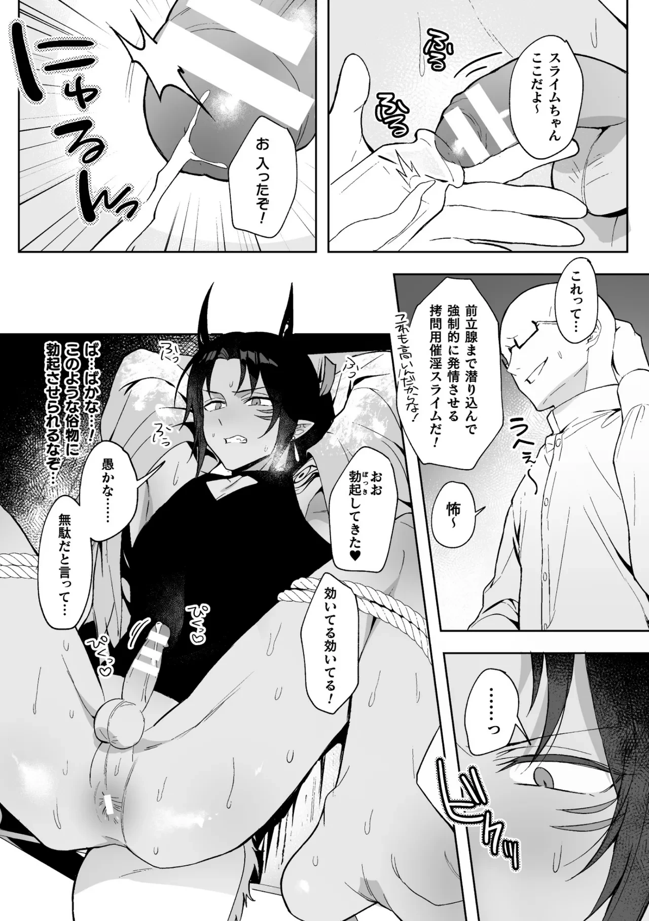 หน้า 140