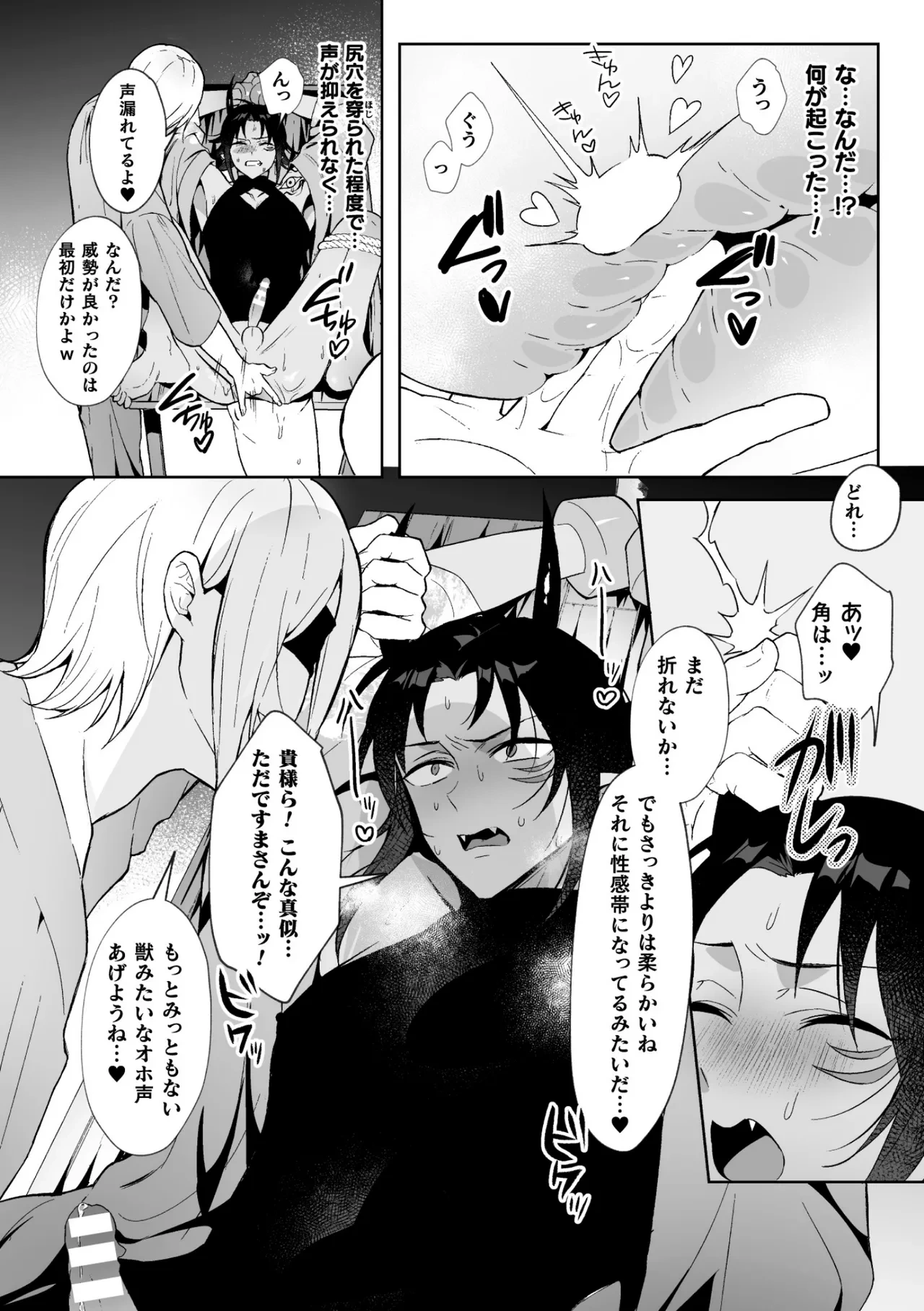 หน้า 143