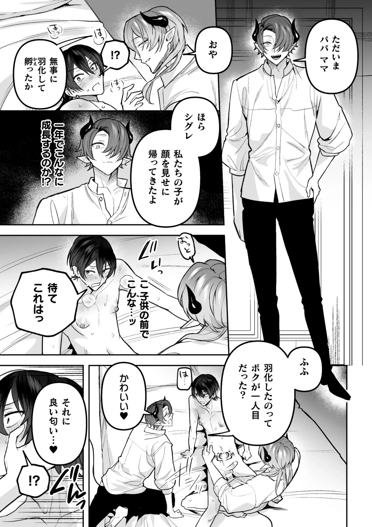 หน้า 163