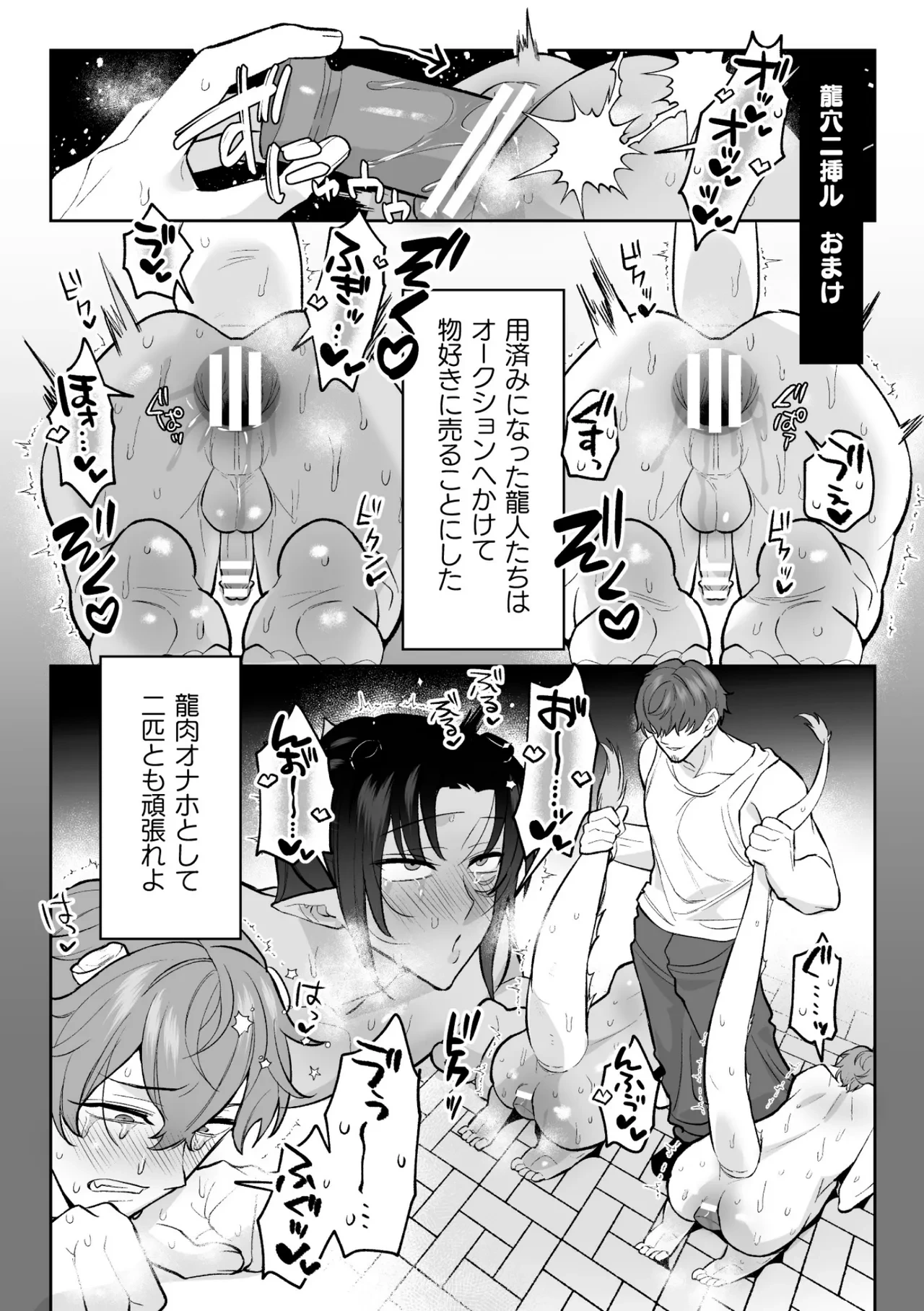 หน้า 173