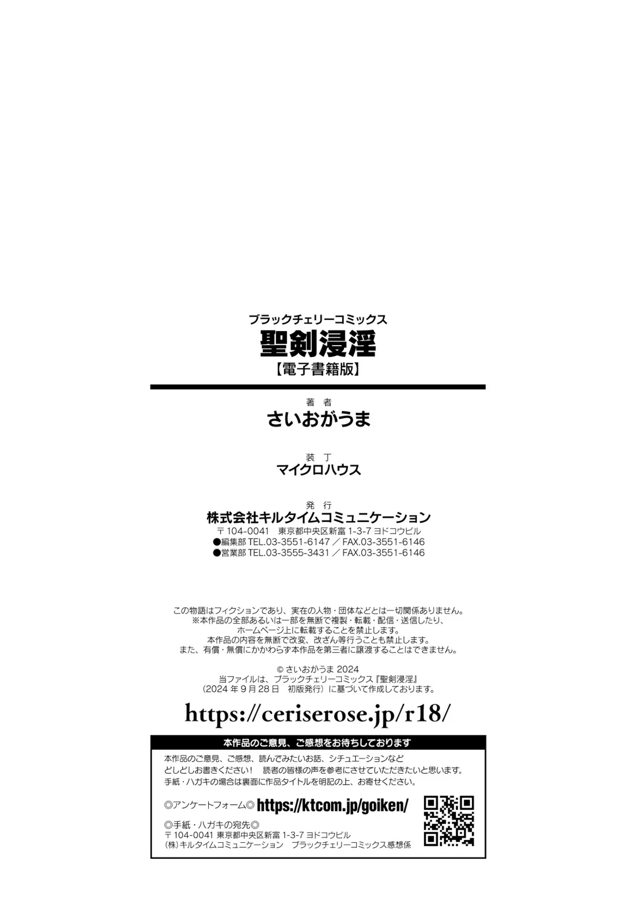 หน้า 178
