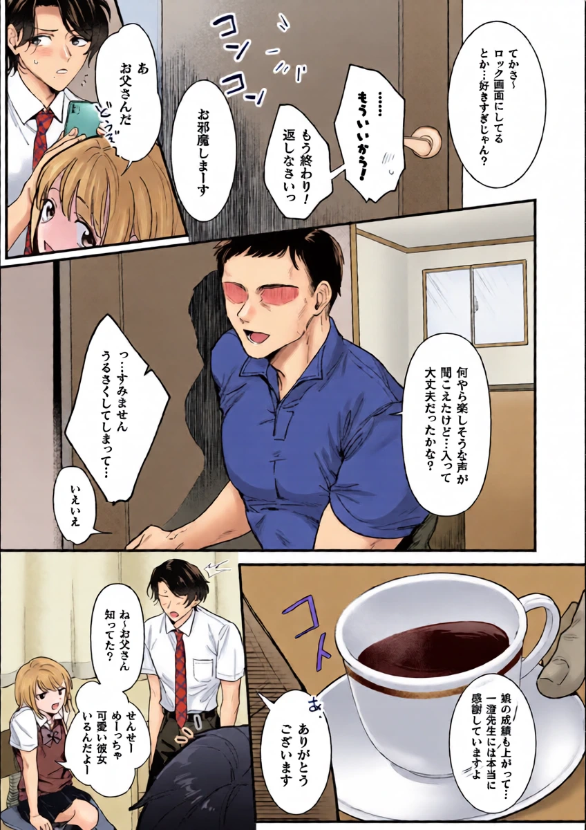 หน้า 5