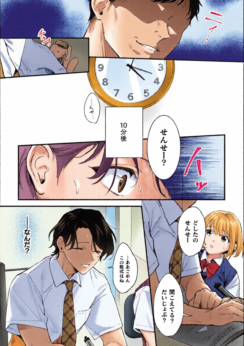 หน้า 7