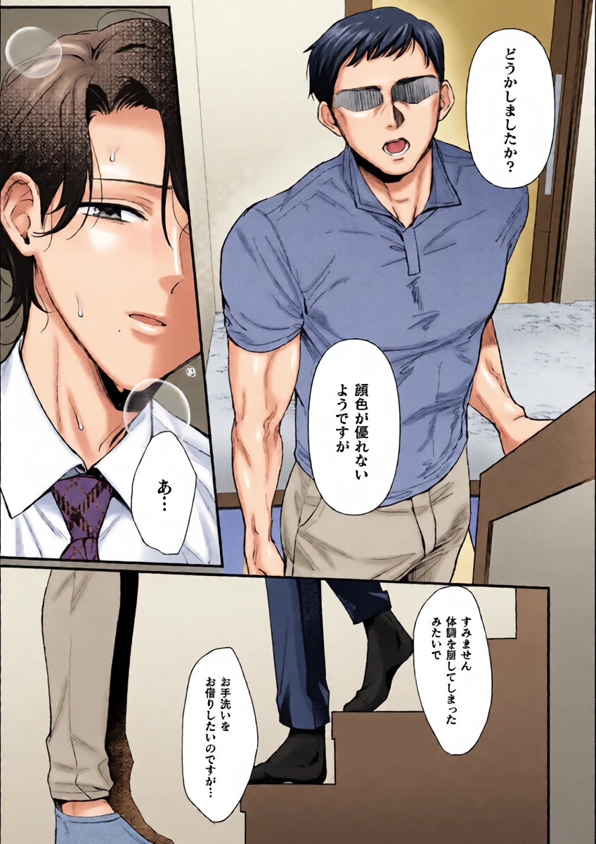 หน้า 9