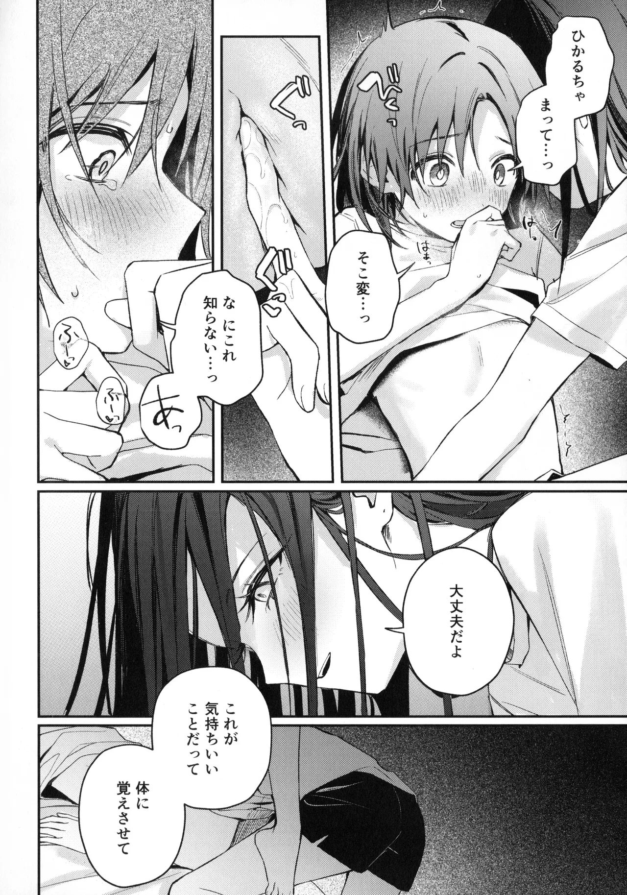 หน้า 25