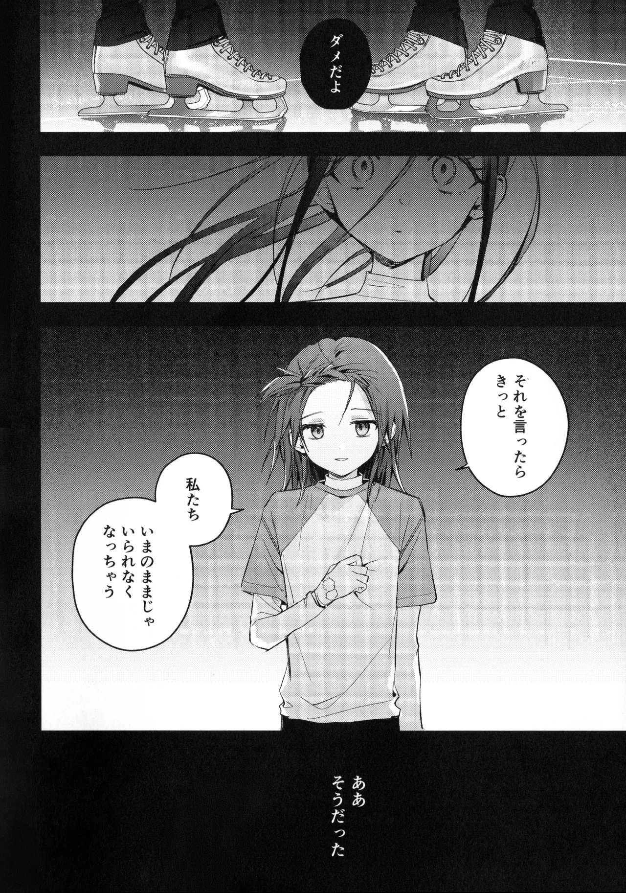 หน้า 29