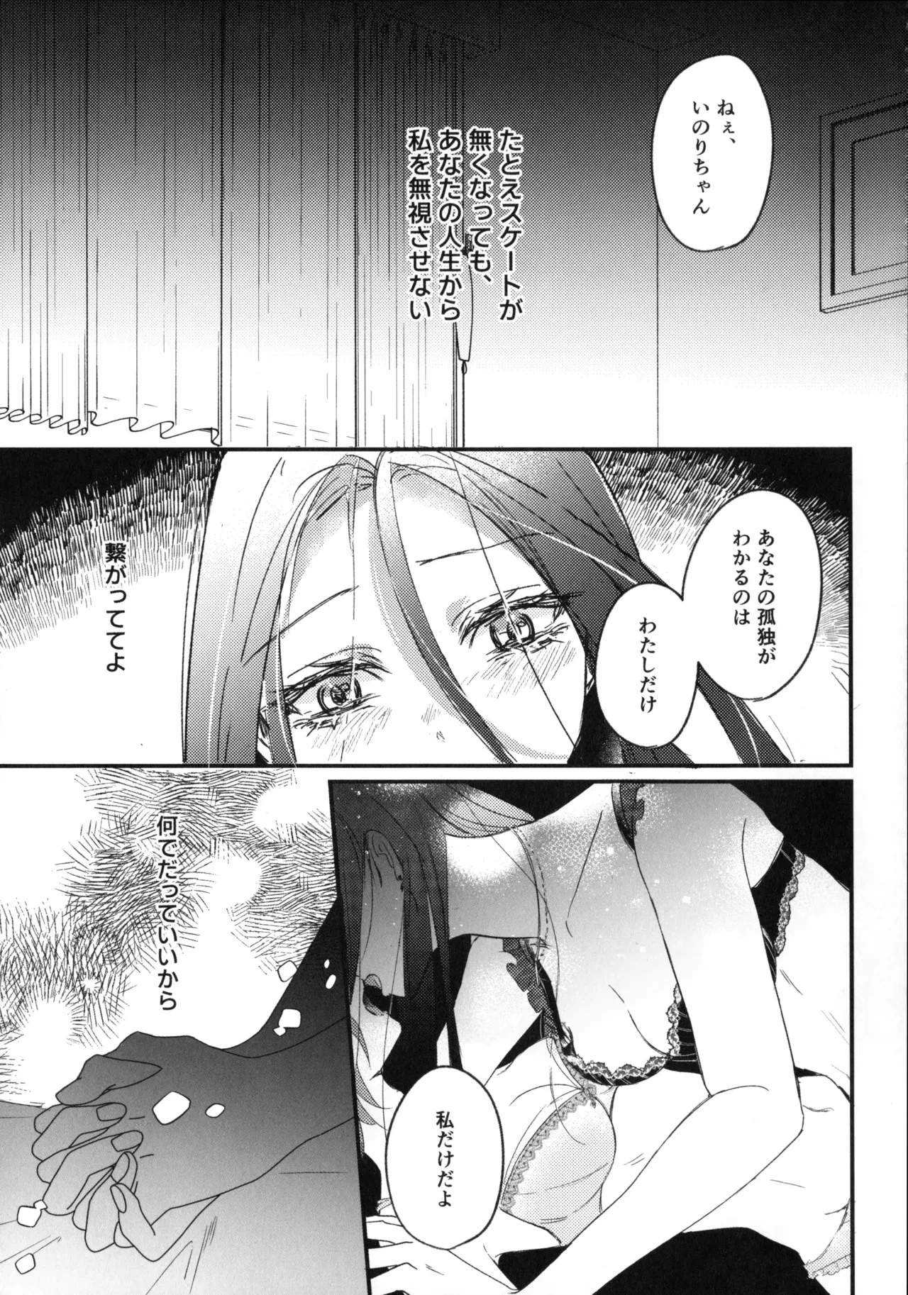 หน้า 48