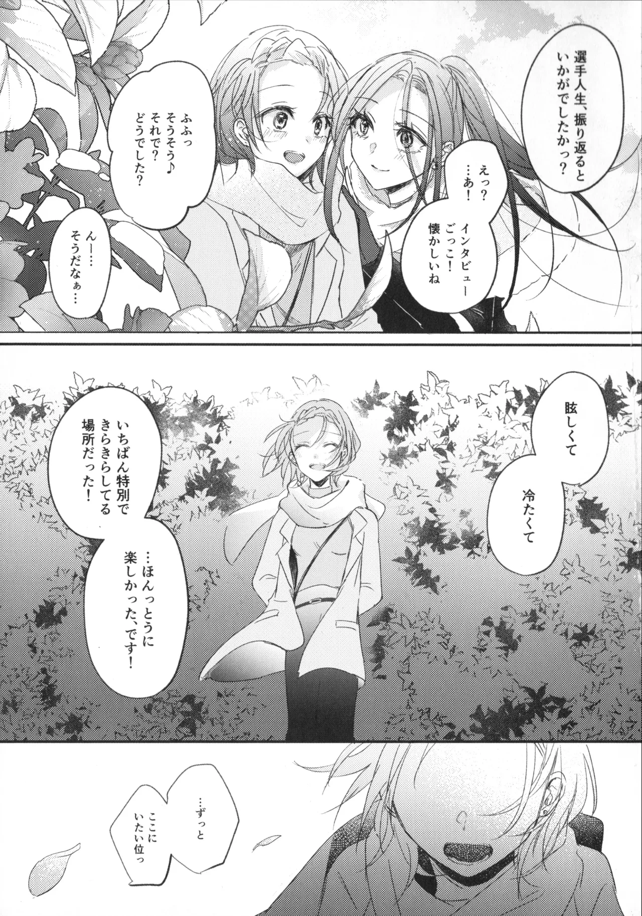 หน้า 50