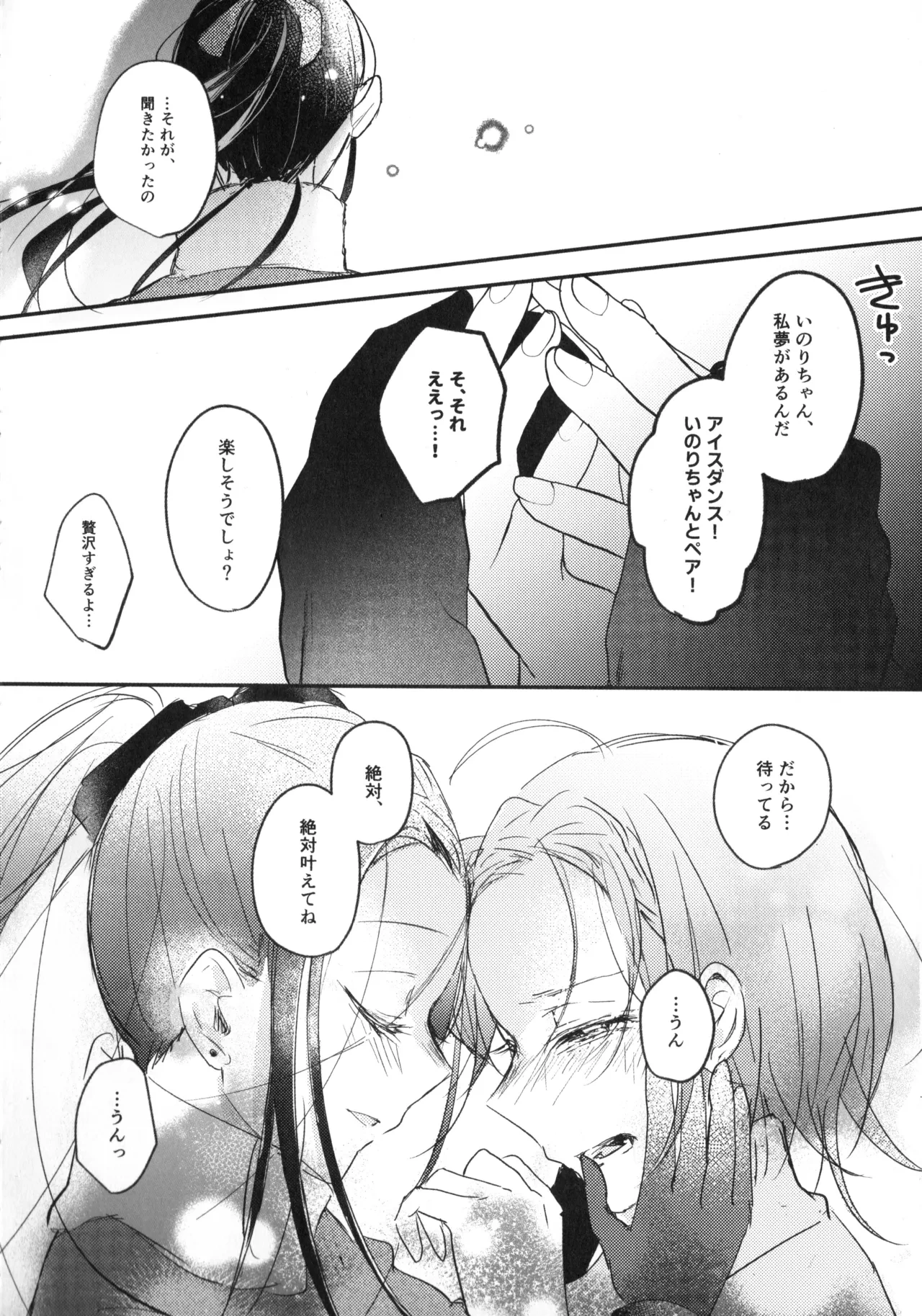 หน้า 51