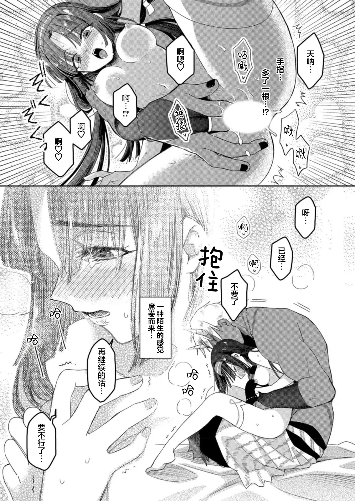 หน้า 41