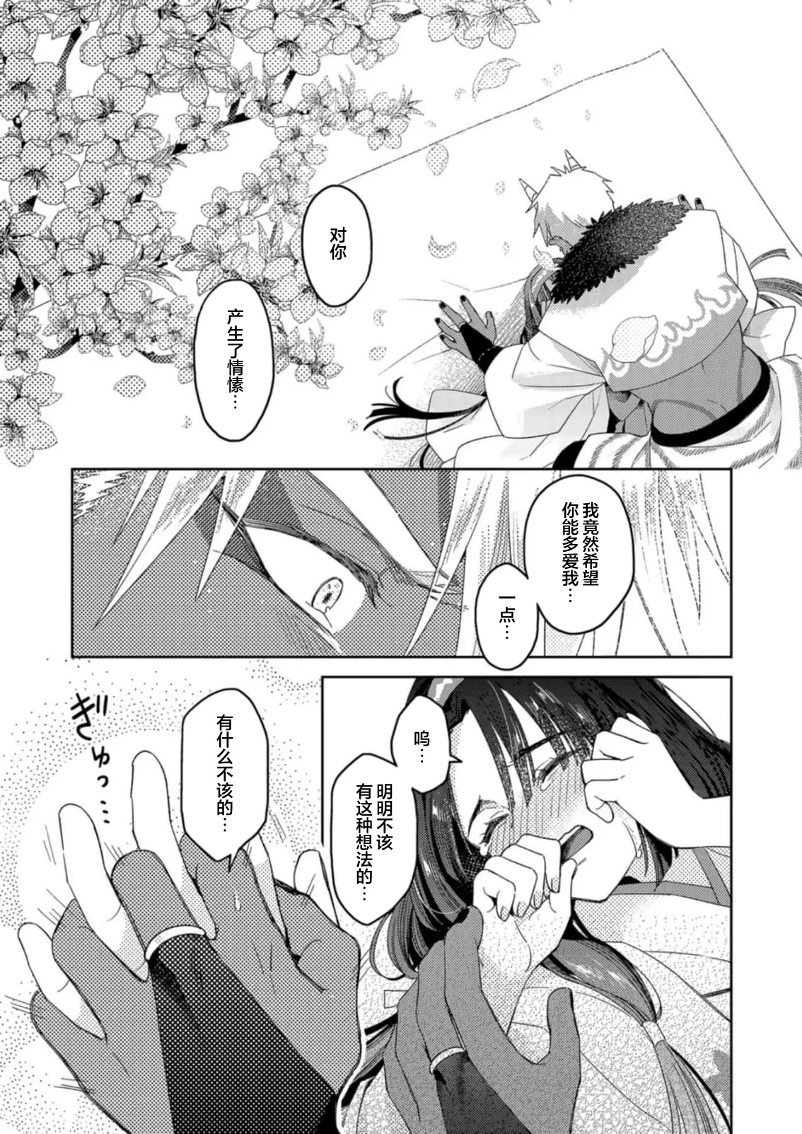 หน้า 61