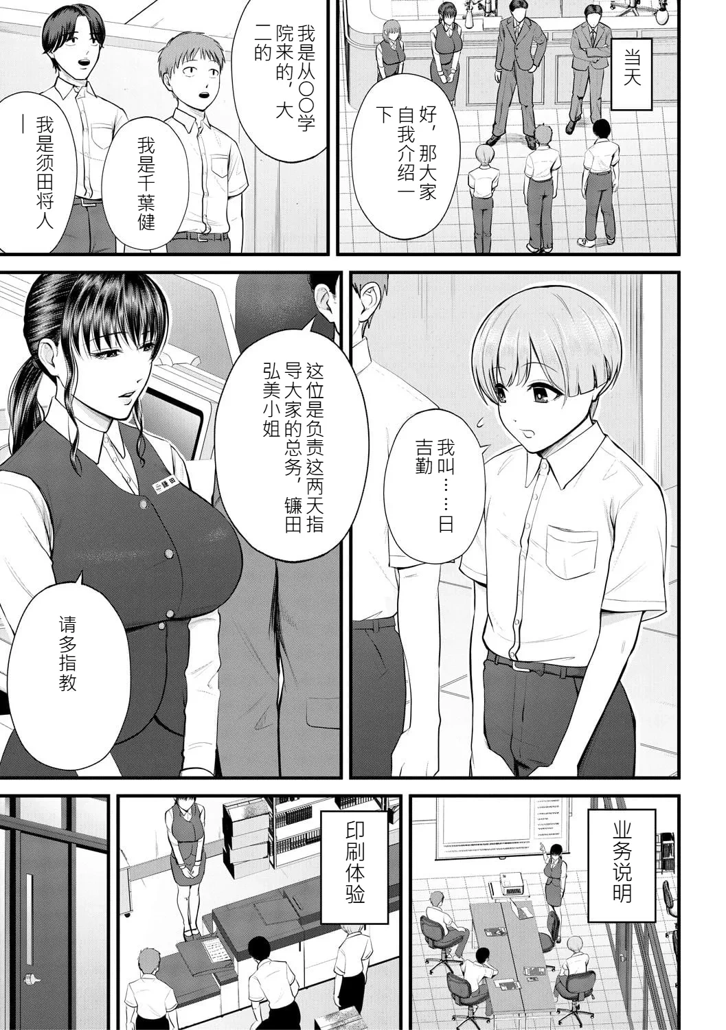 หน้า 5