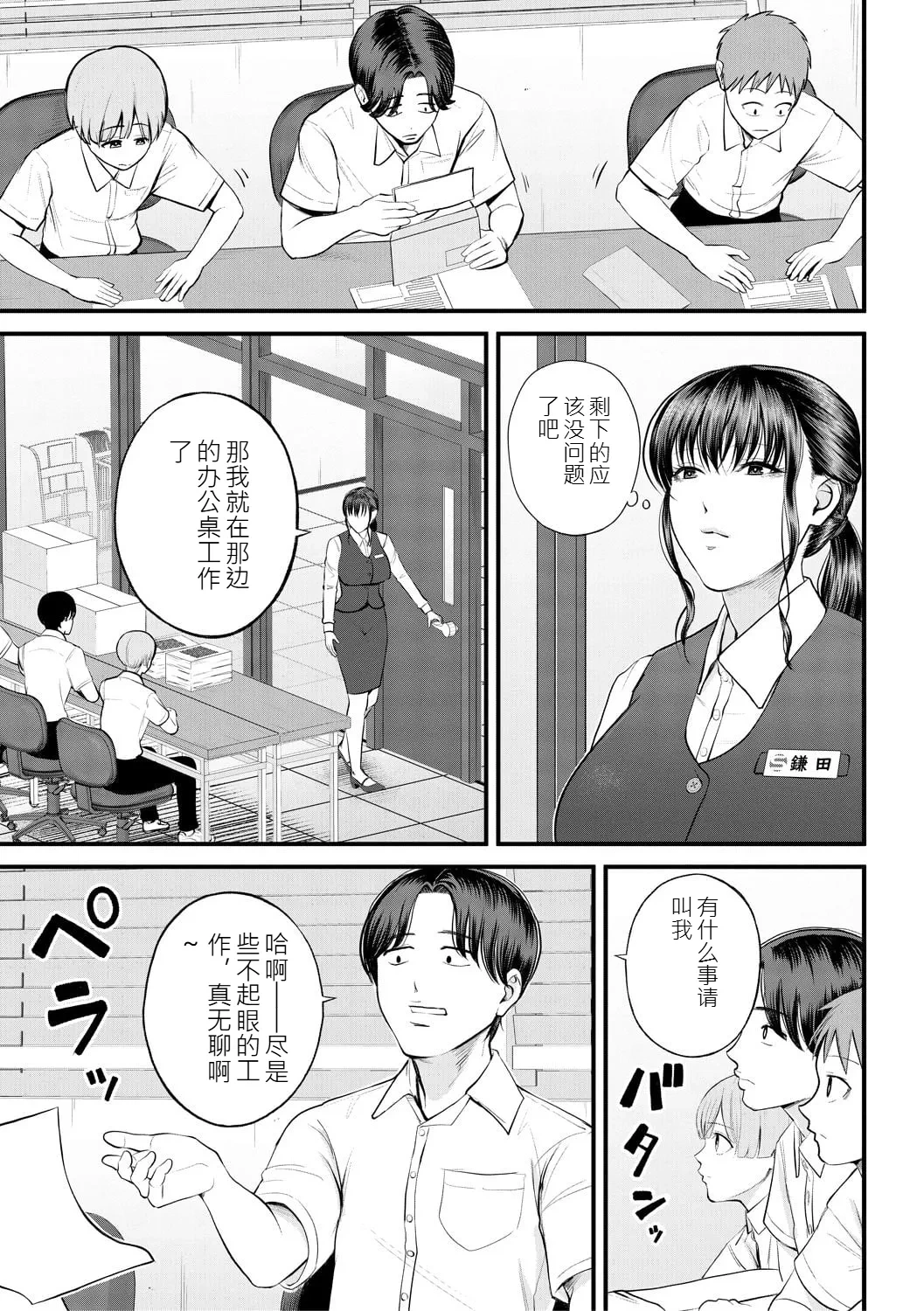 หน้า 7
