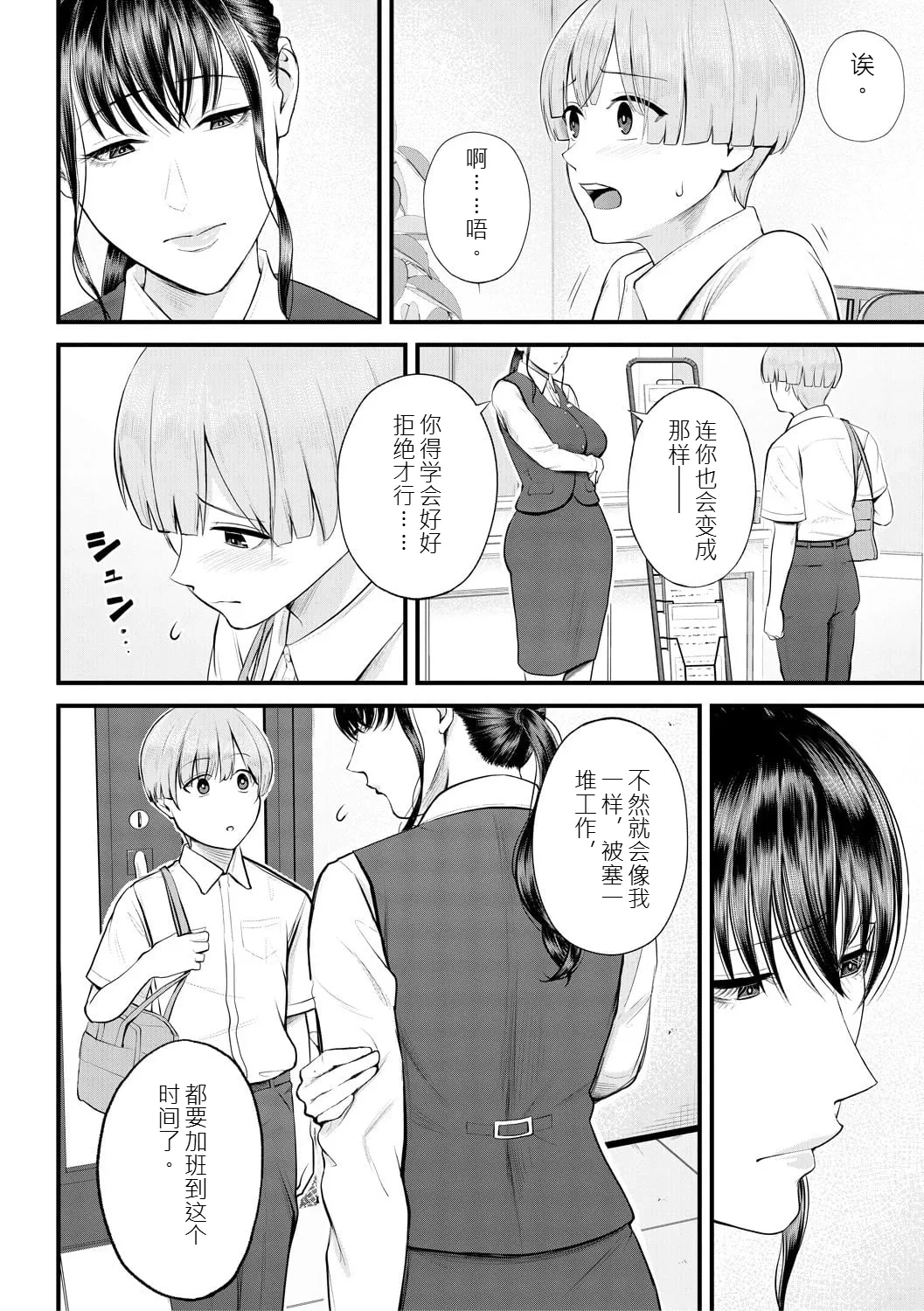 หน้า 12
