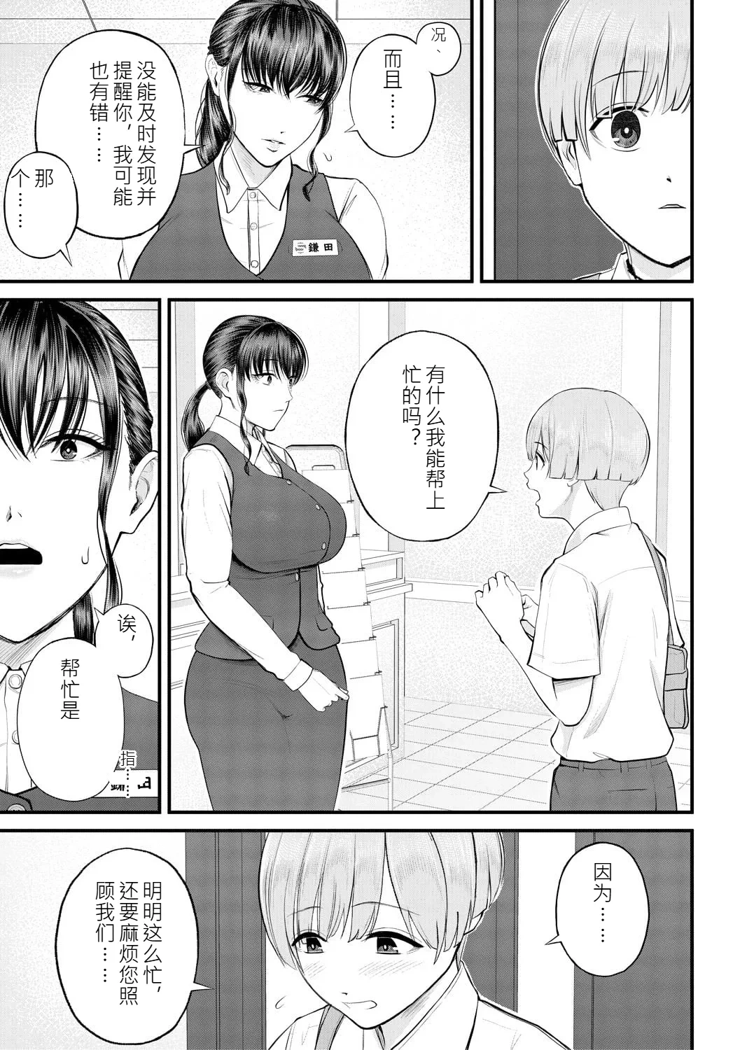 หน้า 13