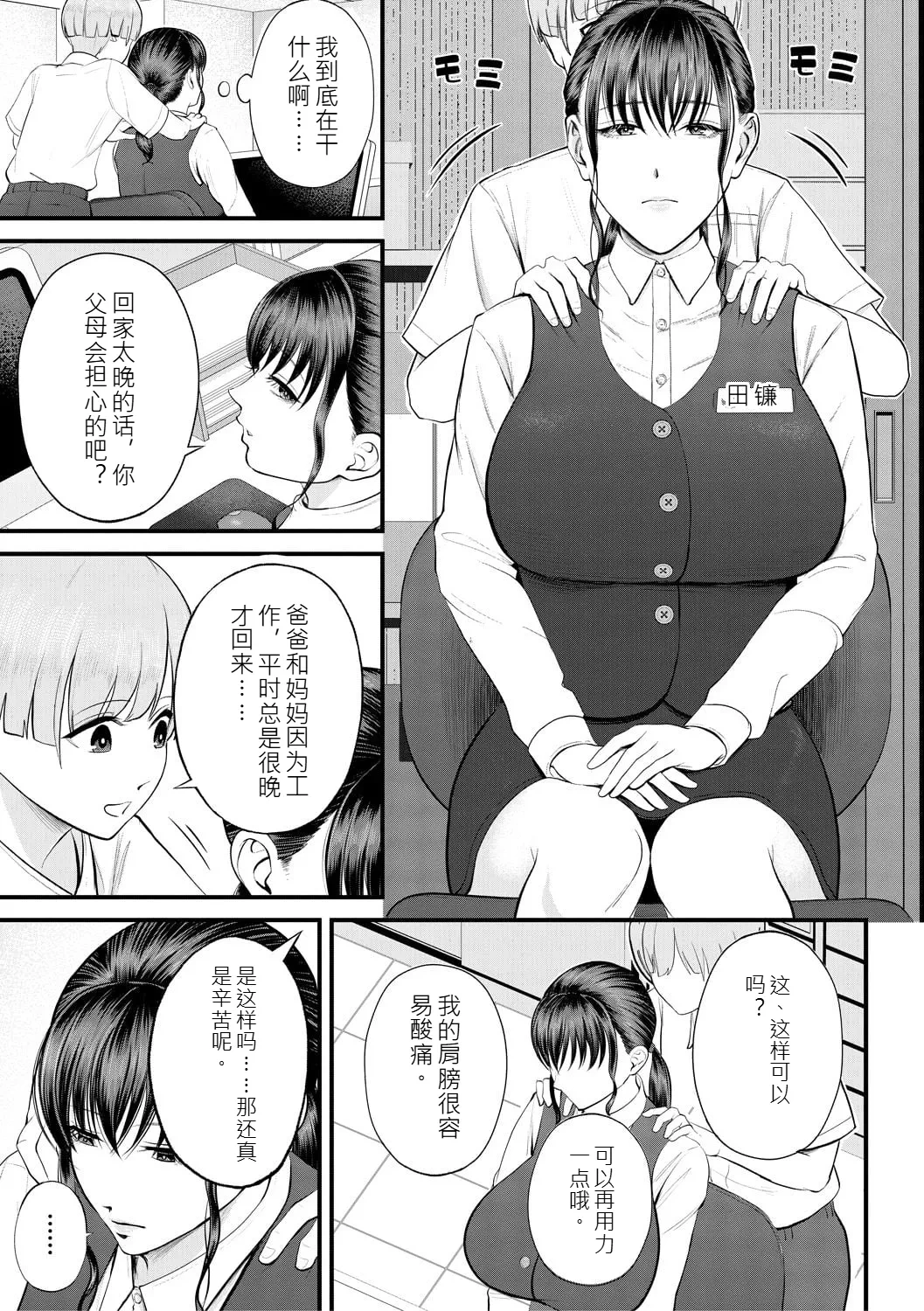 หน้า 15