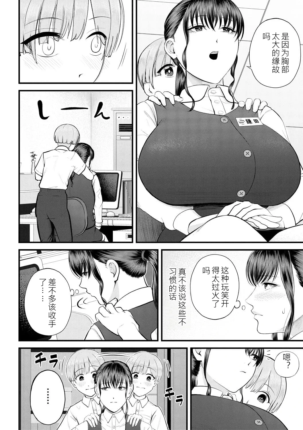 หน้า 16