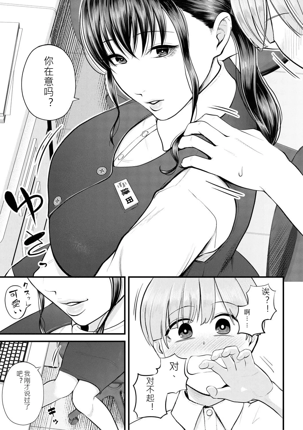 หน้า 17